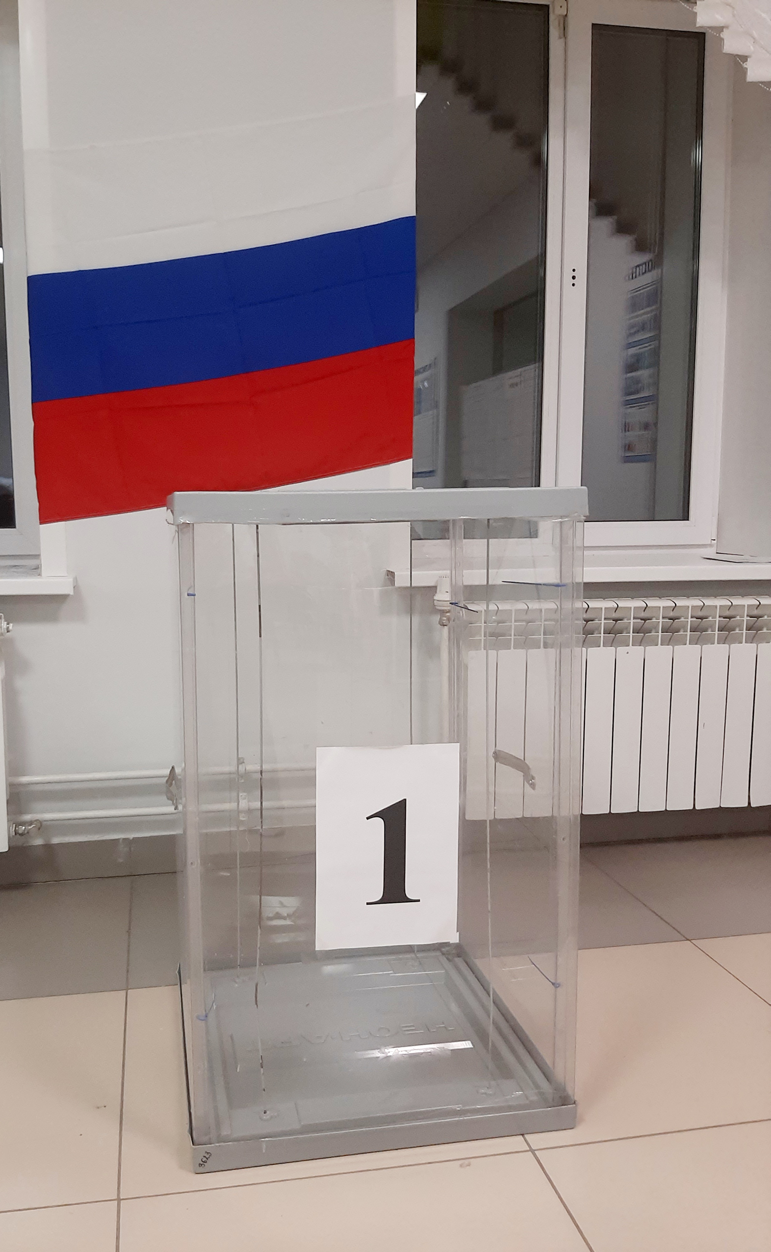 Сообщение — УИК №3639, Ульяновская область