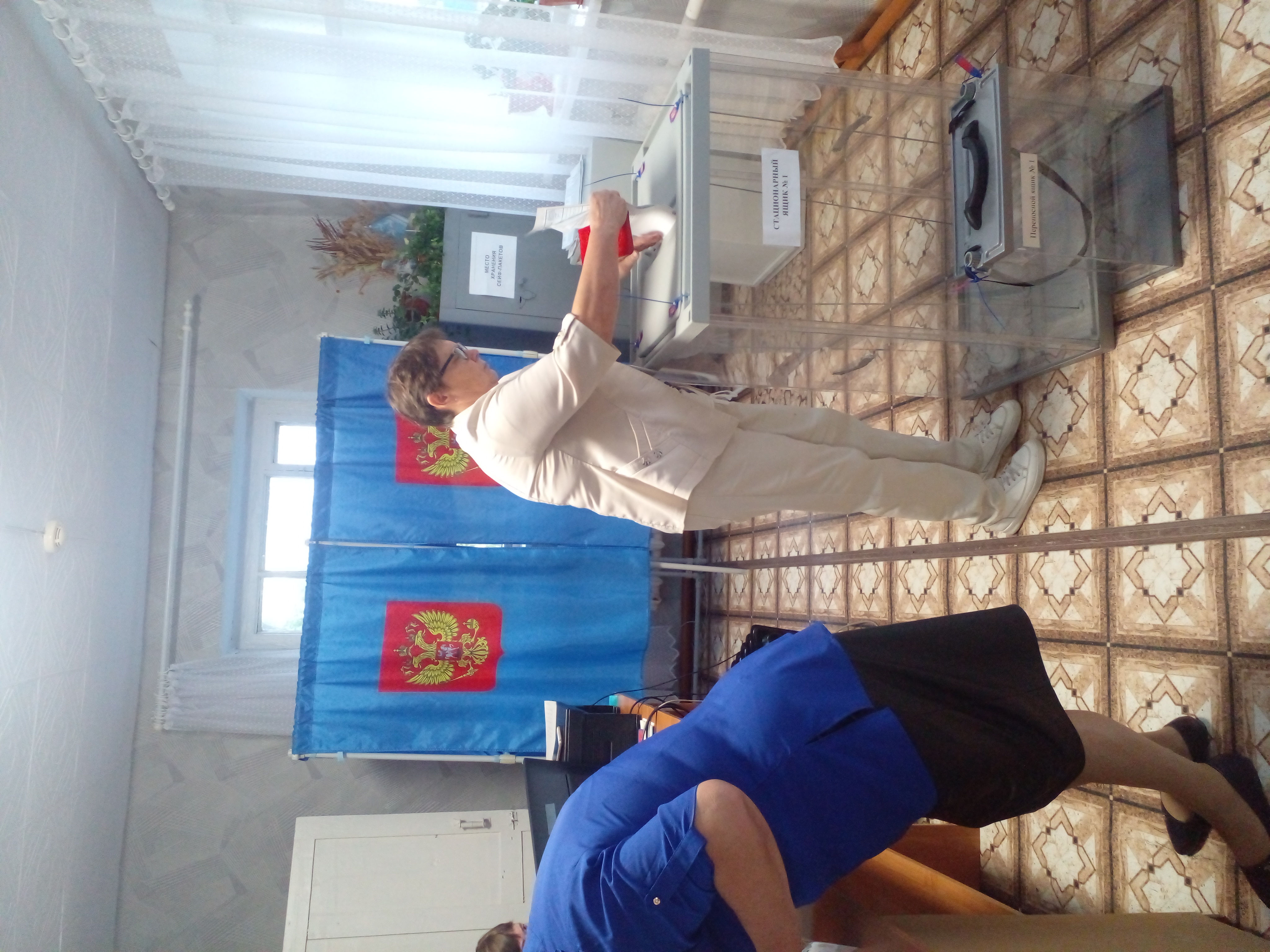 Сообщение наблюдателя — УИК №1283, Новосибирская область