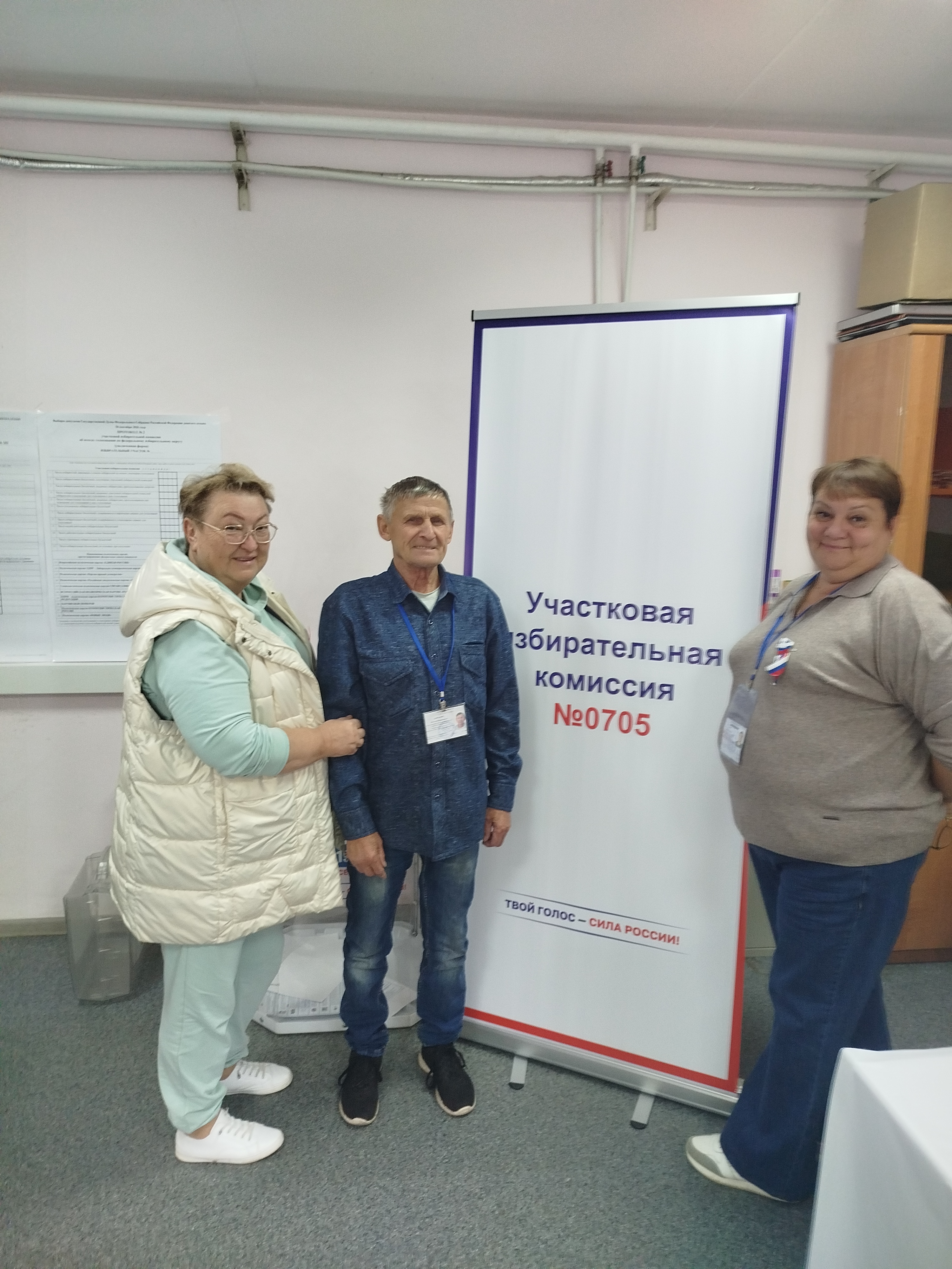 Сообщение — УИК №705, Калужская область