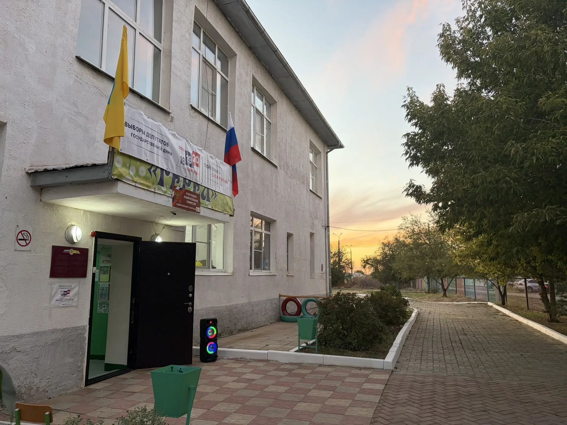 Сообщение — УИК №128, Республика Калмыкия