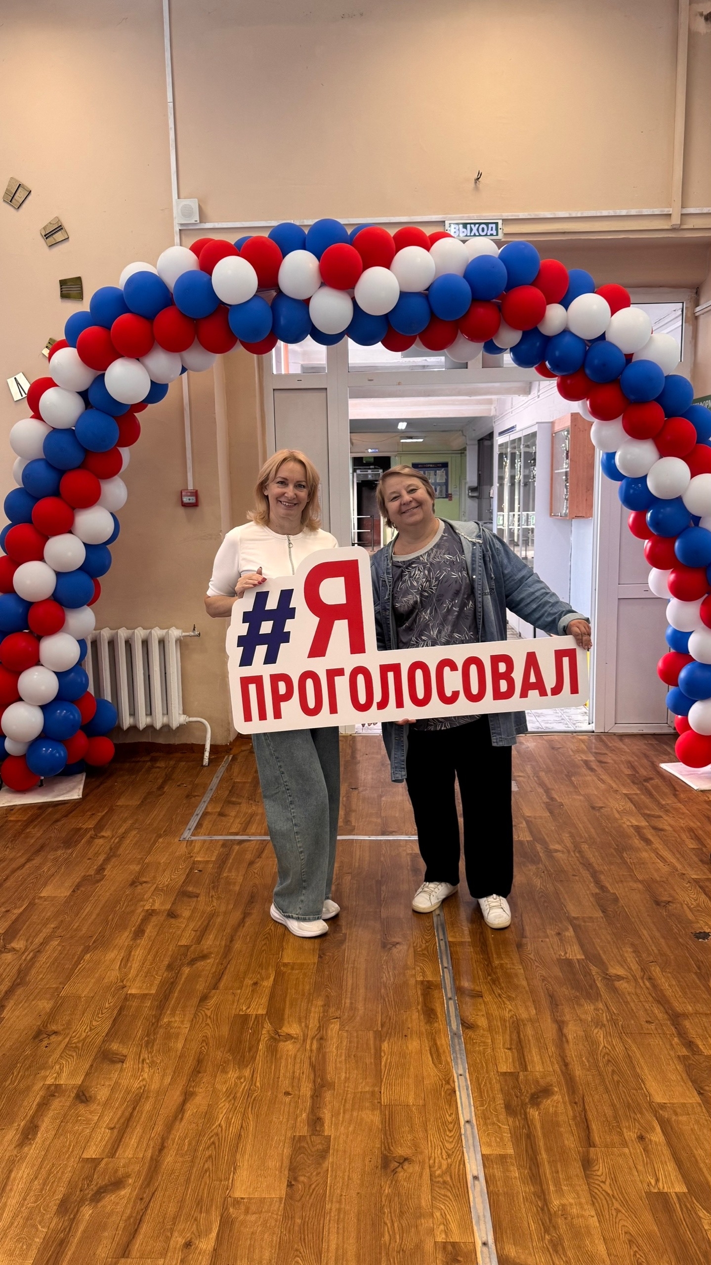 Сообщение — УИК №1001, Московская область