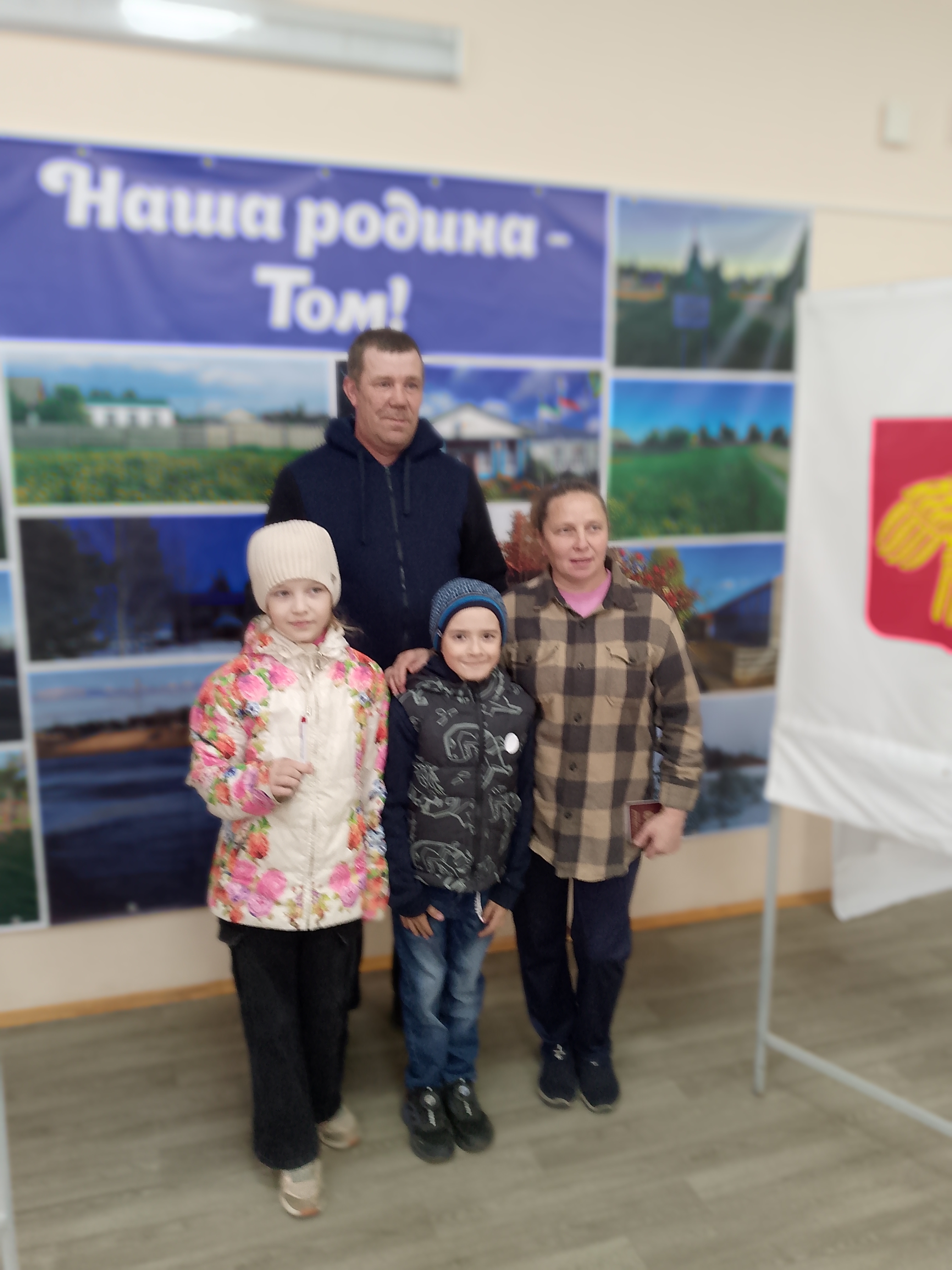Сообщение — УИК №345, Республика Коми