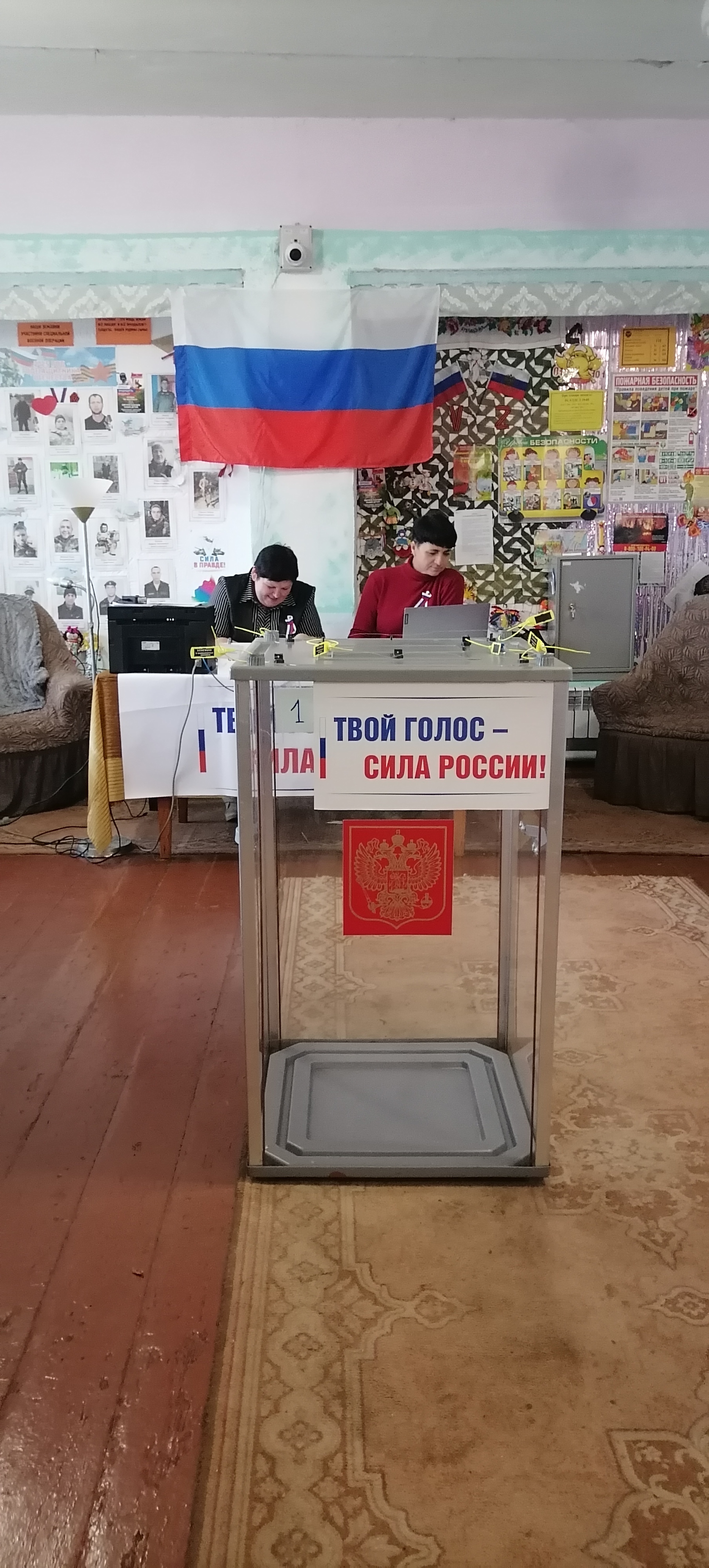 Сообщение — УИК №934, Омская область