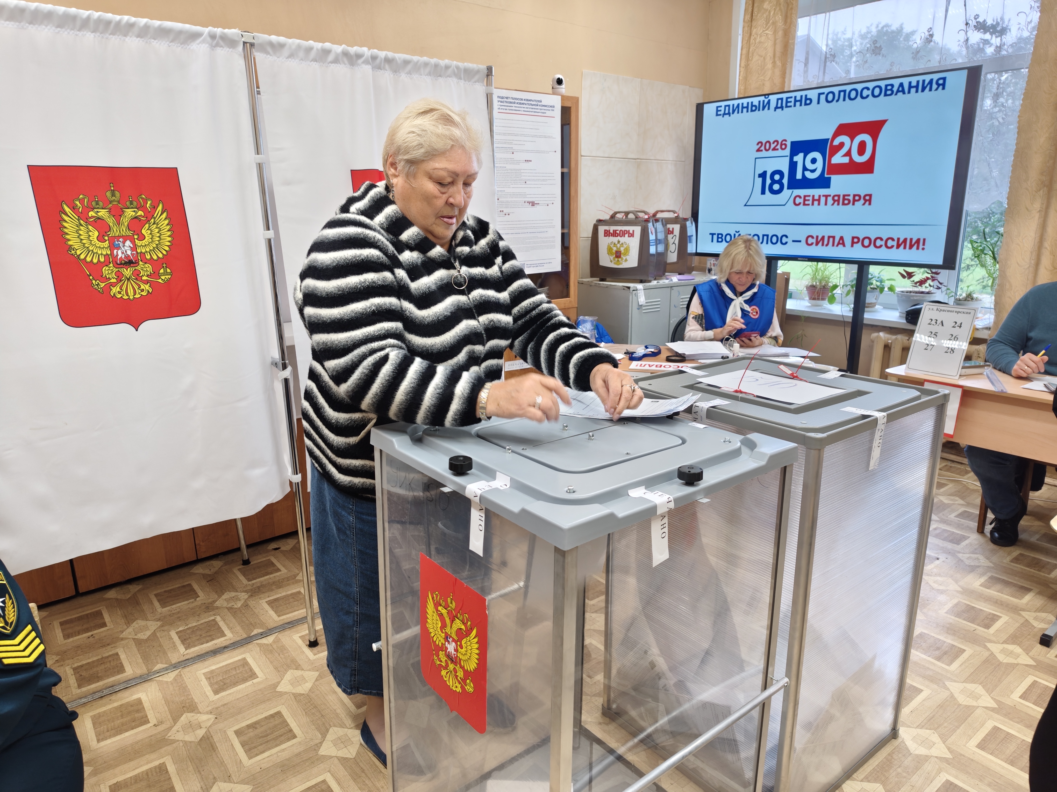 Сообщение — УИК №1510, Московская область