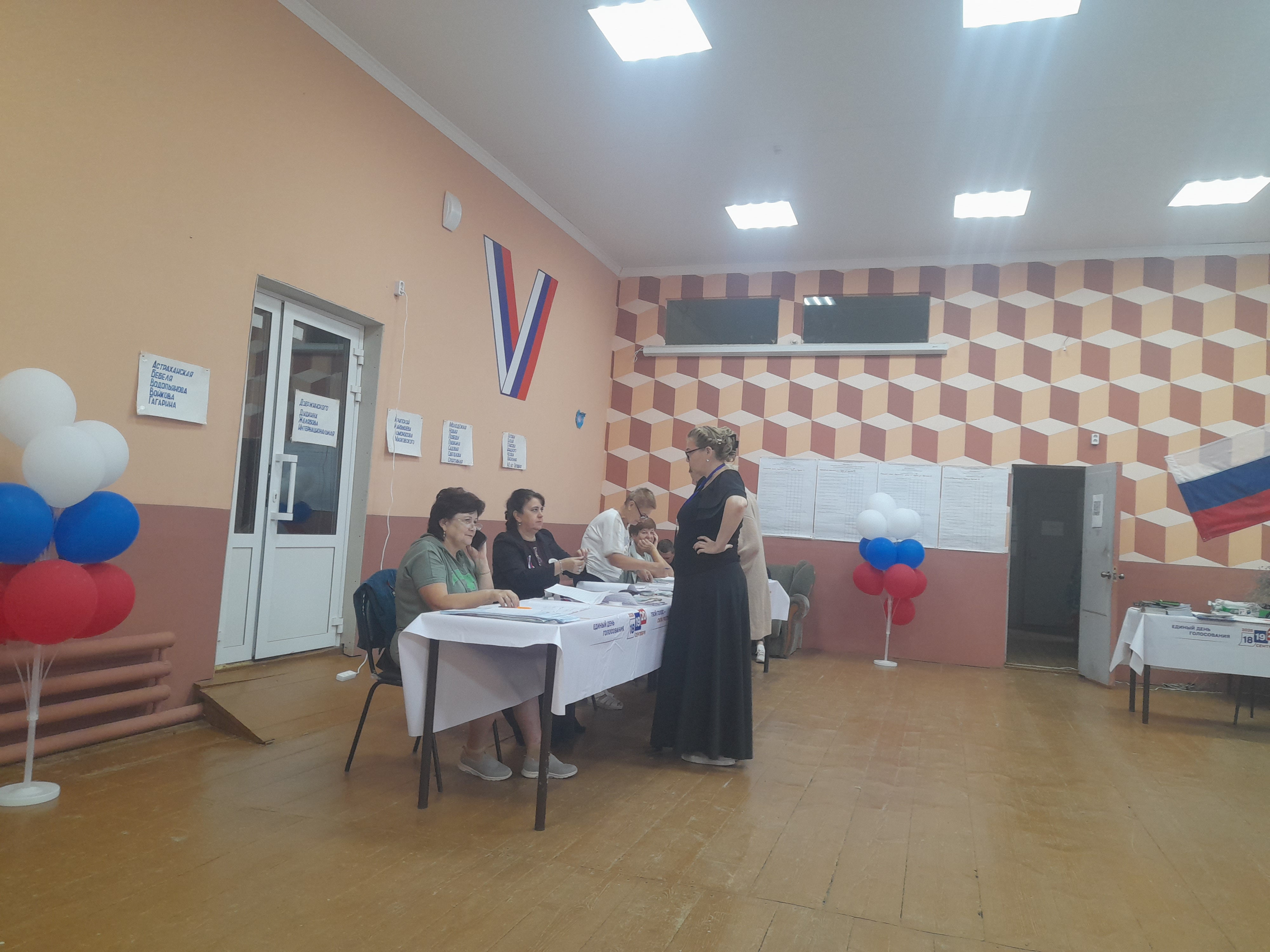 Сообщение — УИК №940, Астраханская область