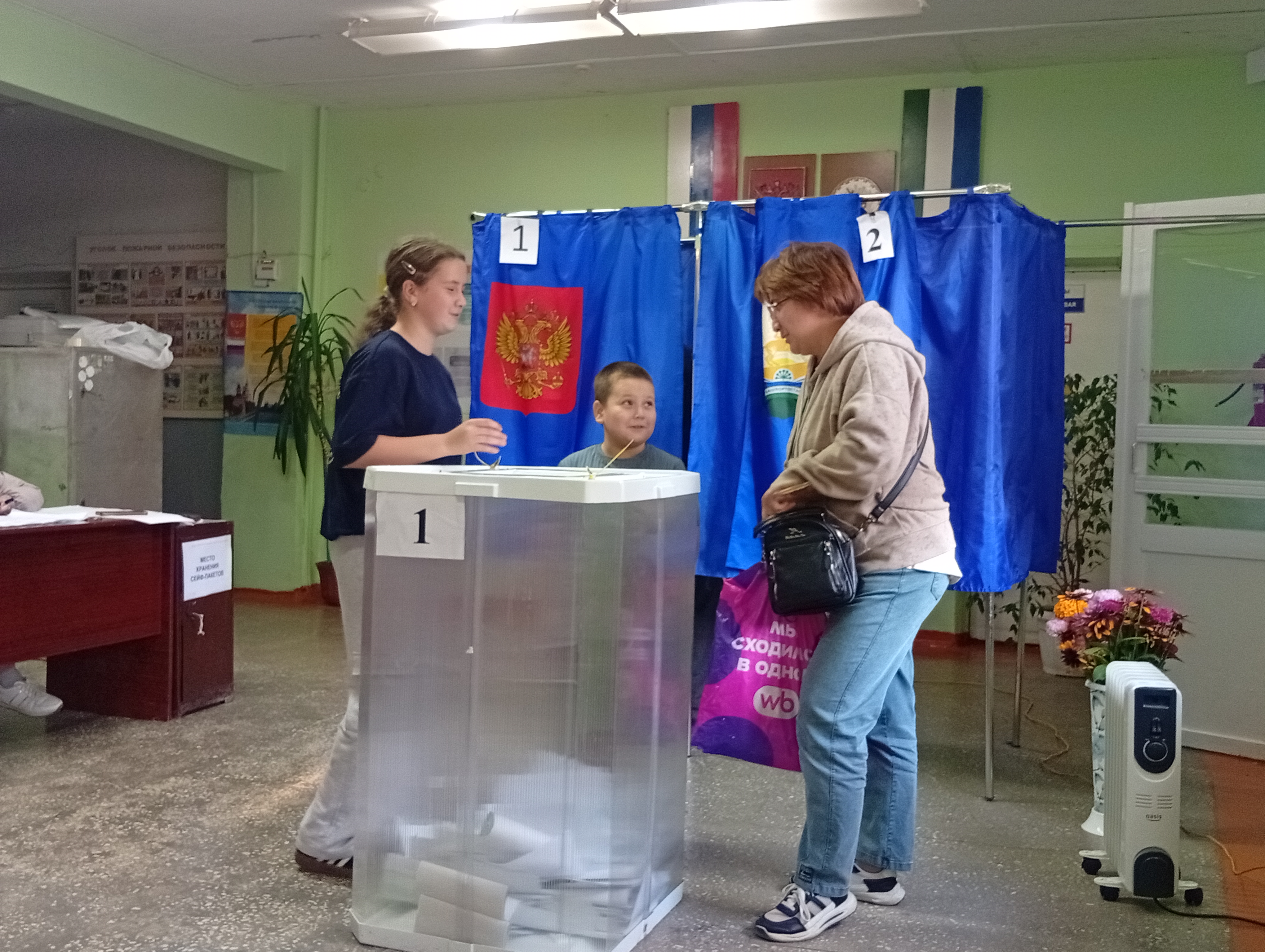 Сообщение — УИК №1846, Республика Башкортостан