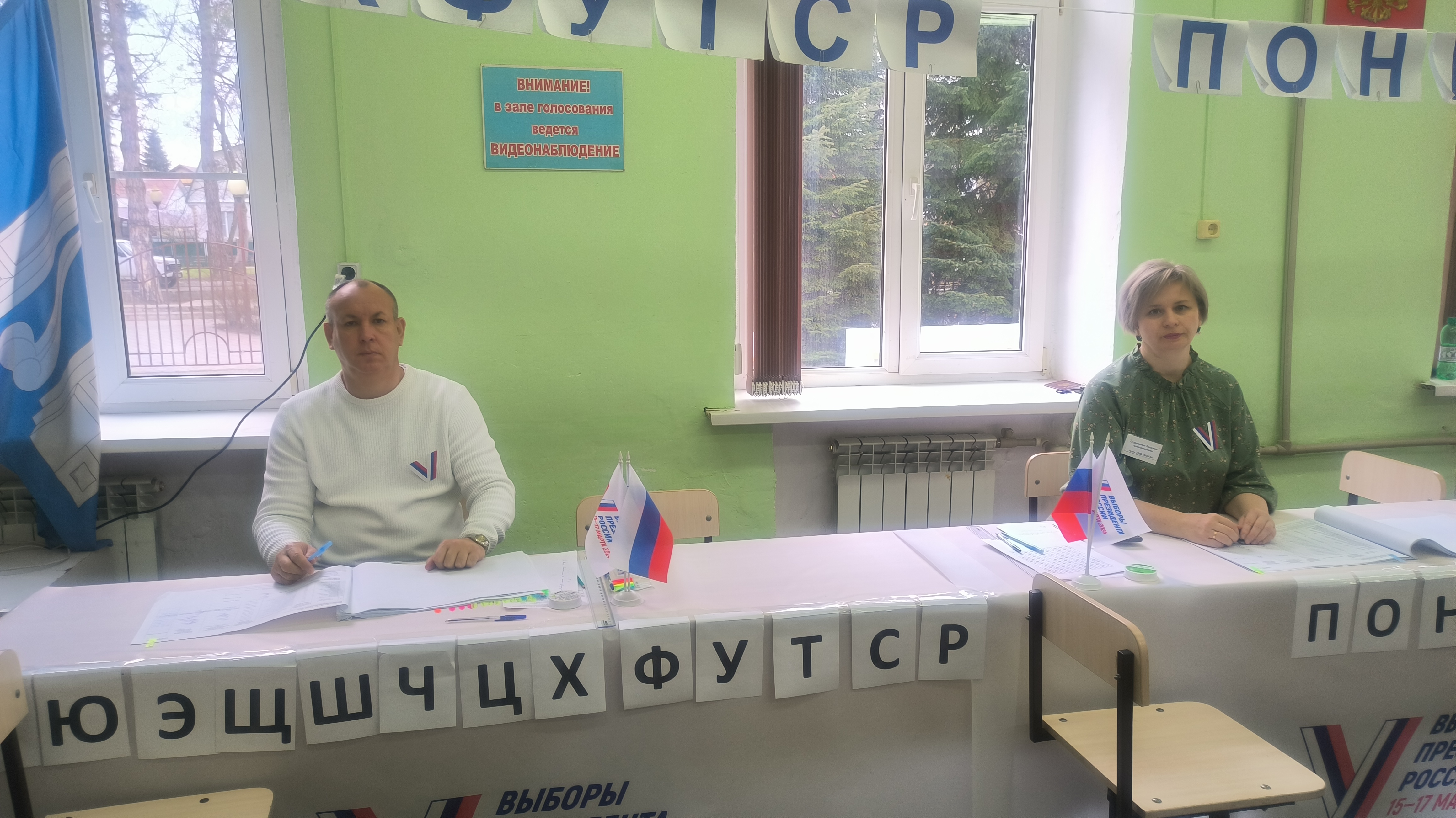 Сообщение наблюдателя — УИК №1004, Краснодарский край