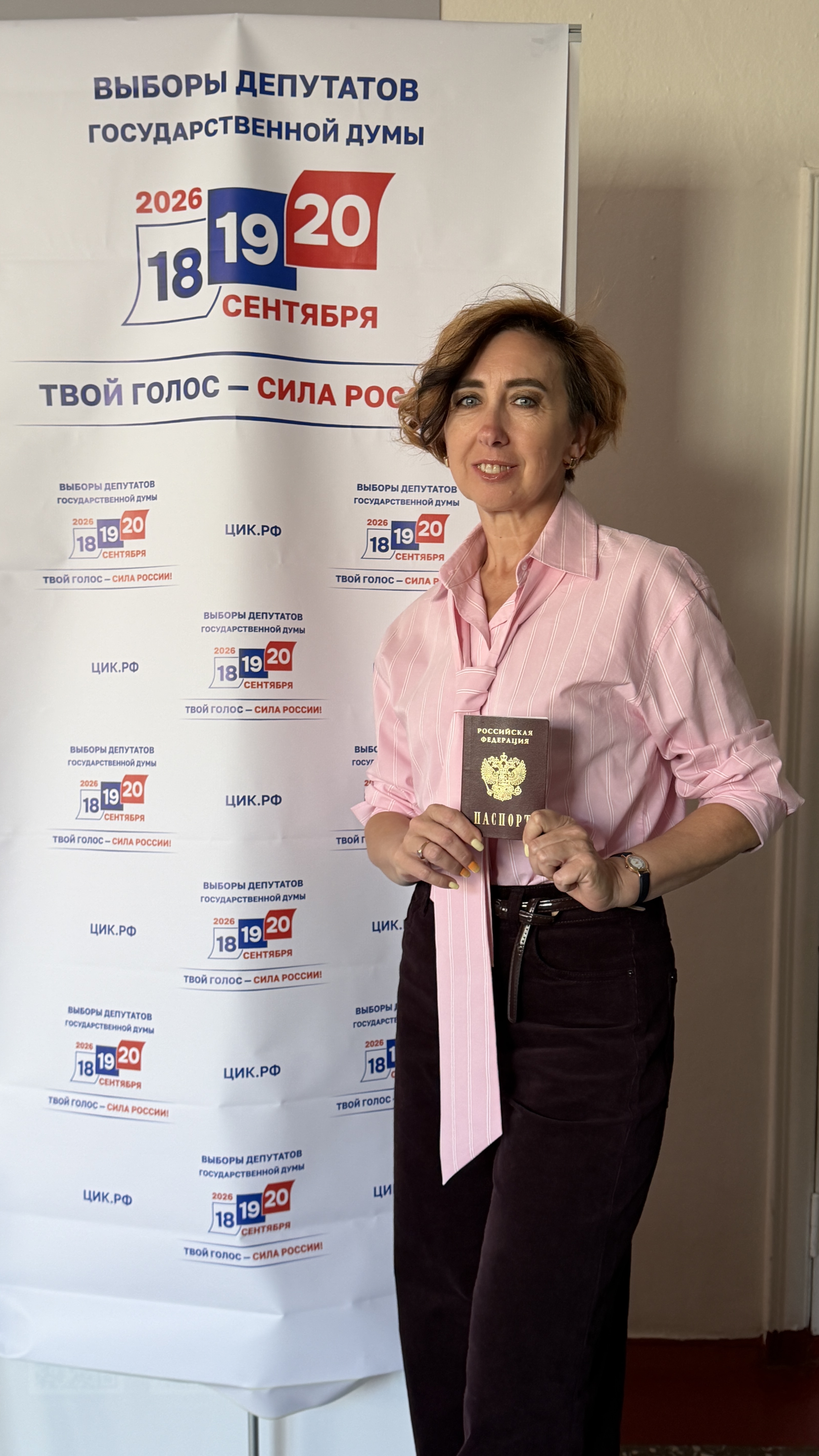 Сообщение — УИК №318, Саратовская область