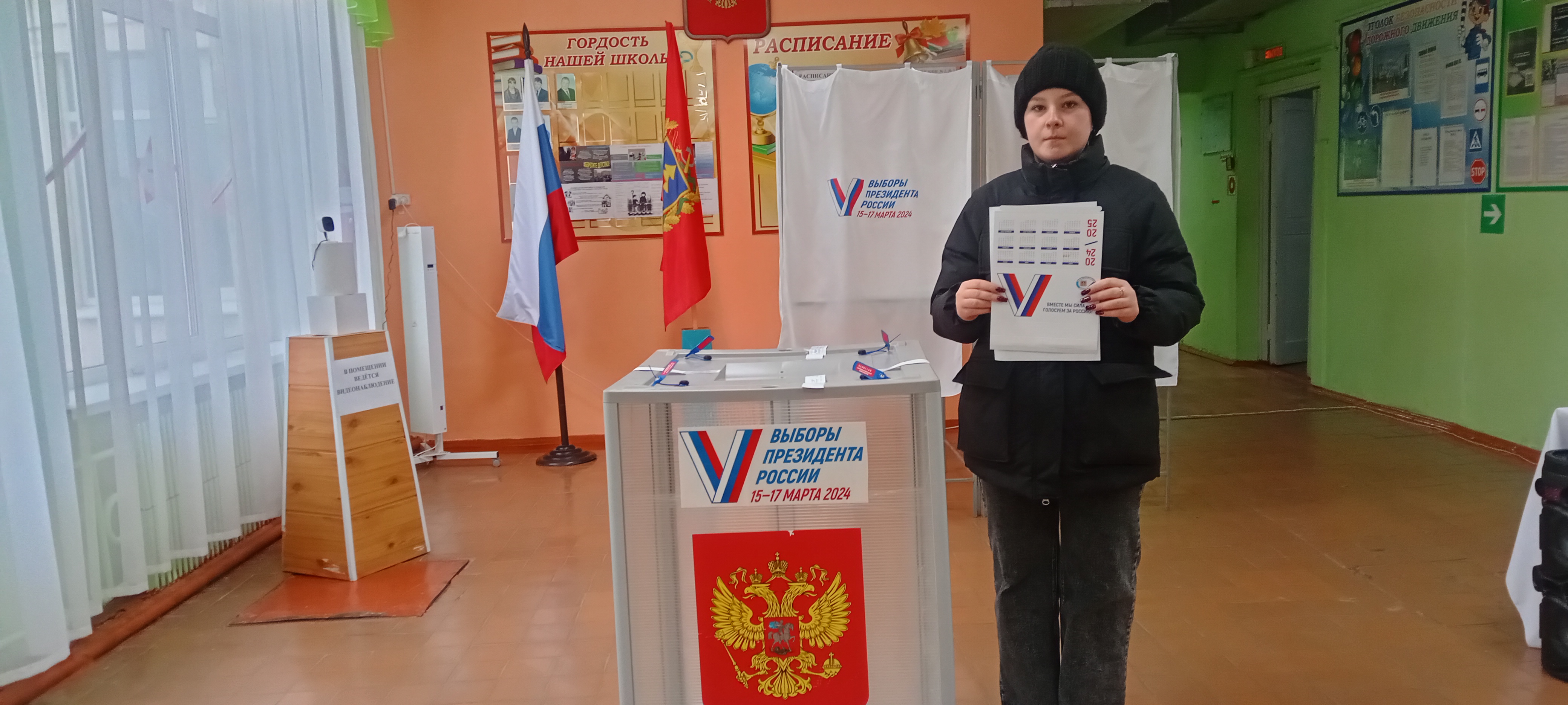 Сообщение наблюдателя — УИК №1056, Брянская область