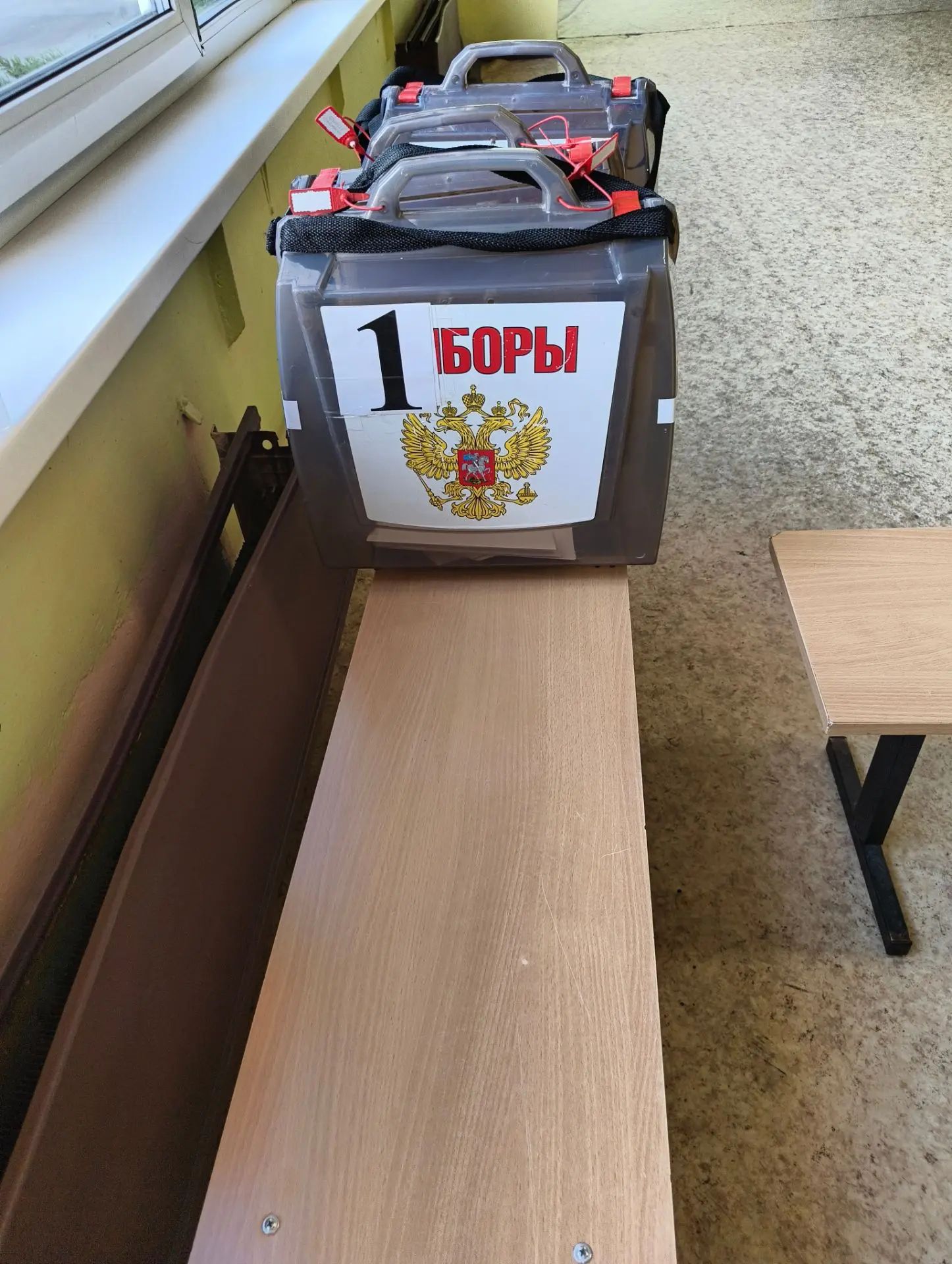 Сообщение — УИК №1675, Московская область