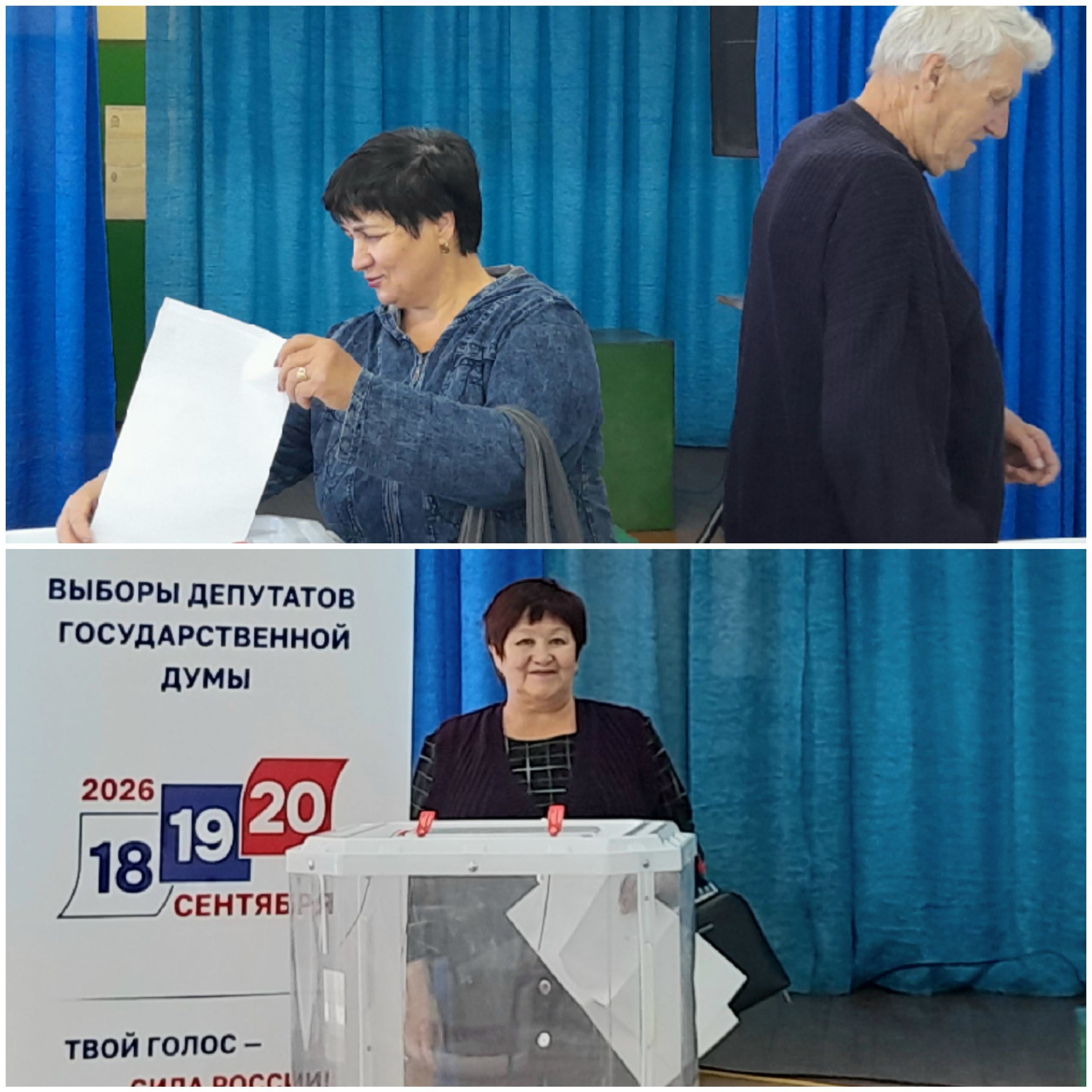 Сообщение — УИК №1299, Саратовская область