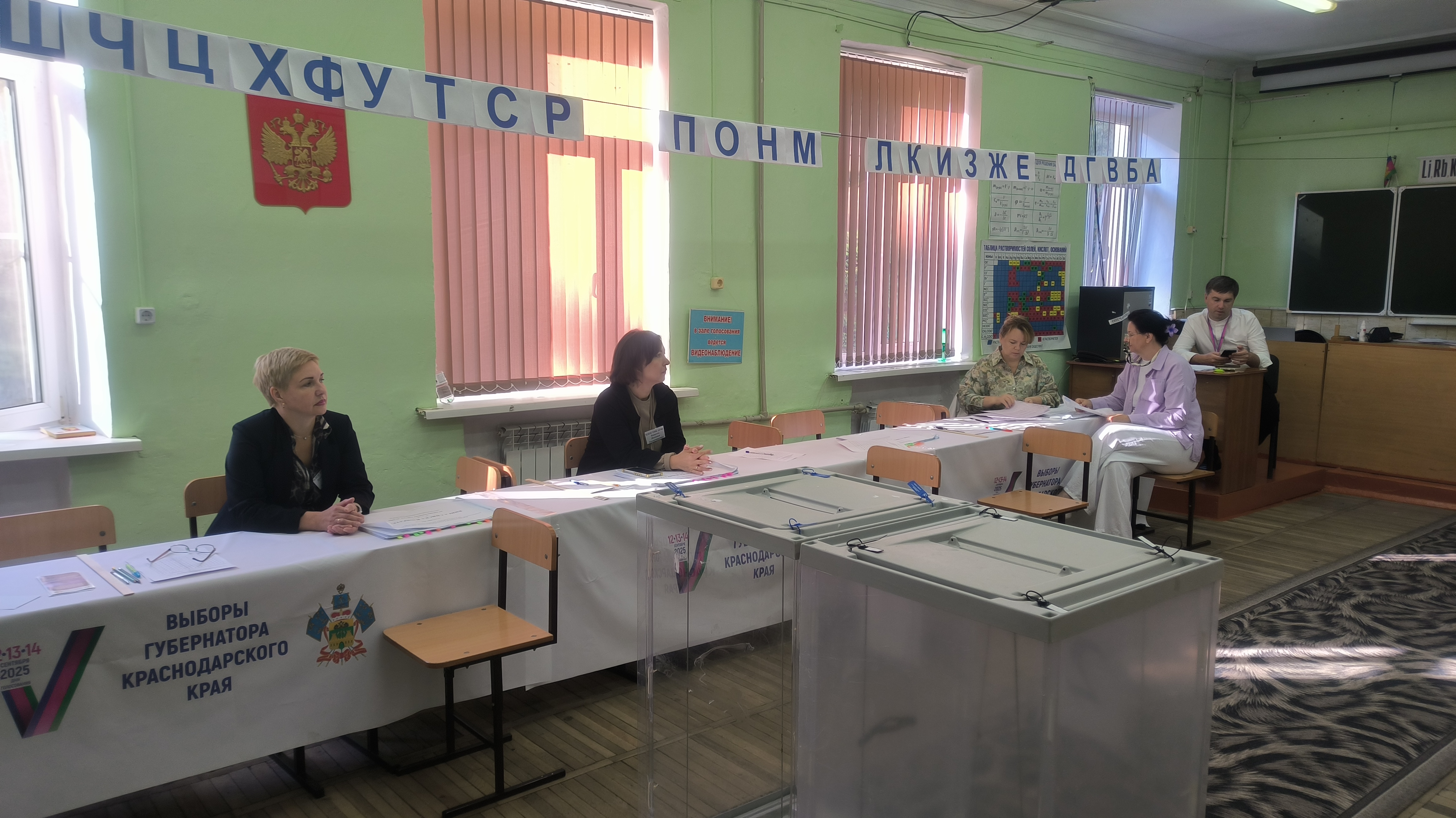 Сообщение наблюдателя — УИК №1004, Краснодарский край