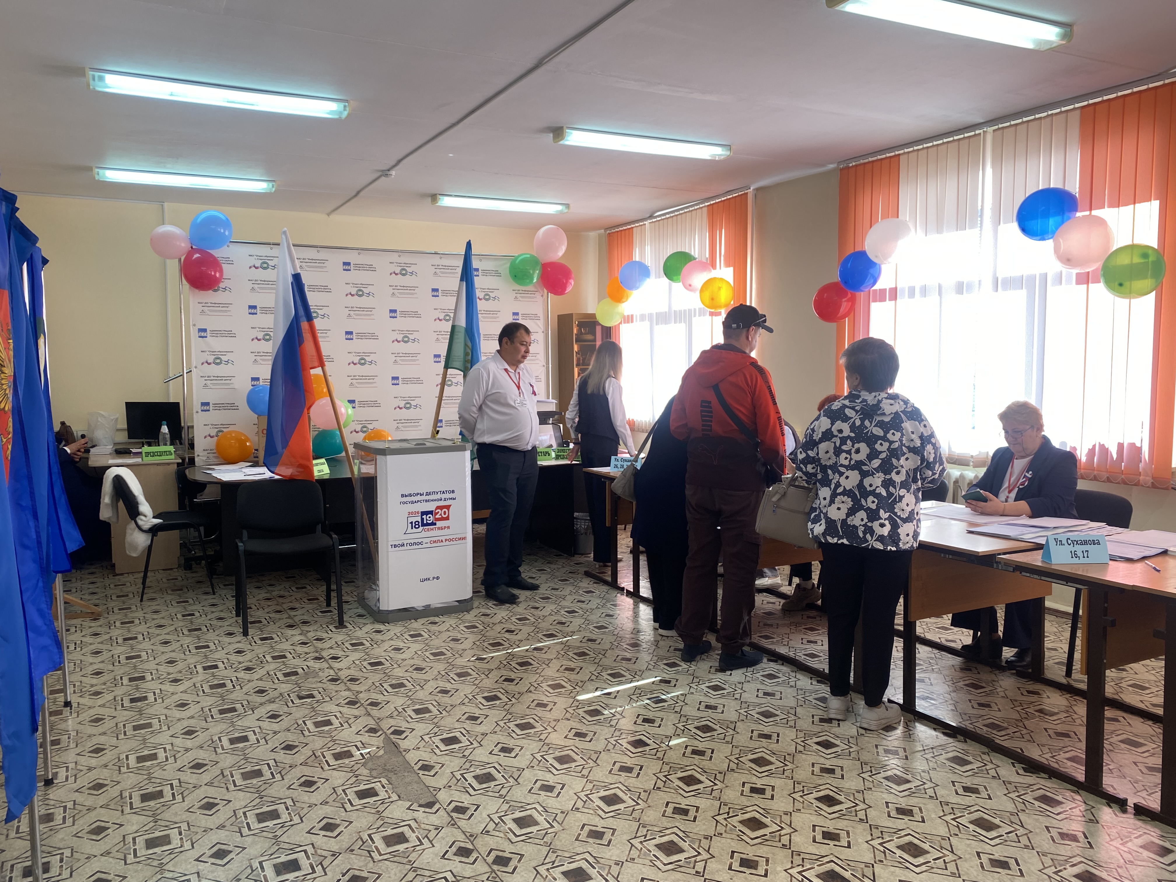 Сообщение — УИК №642, Республика Башкортостан