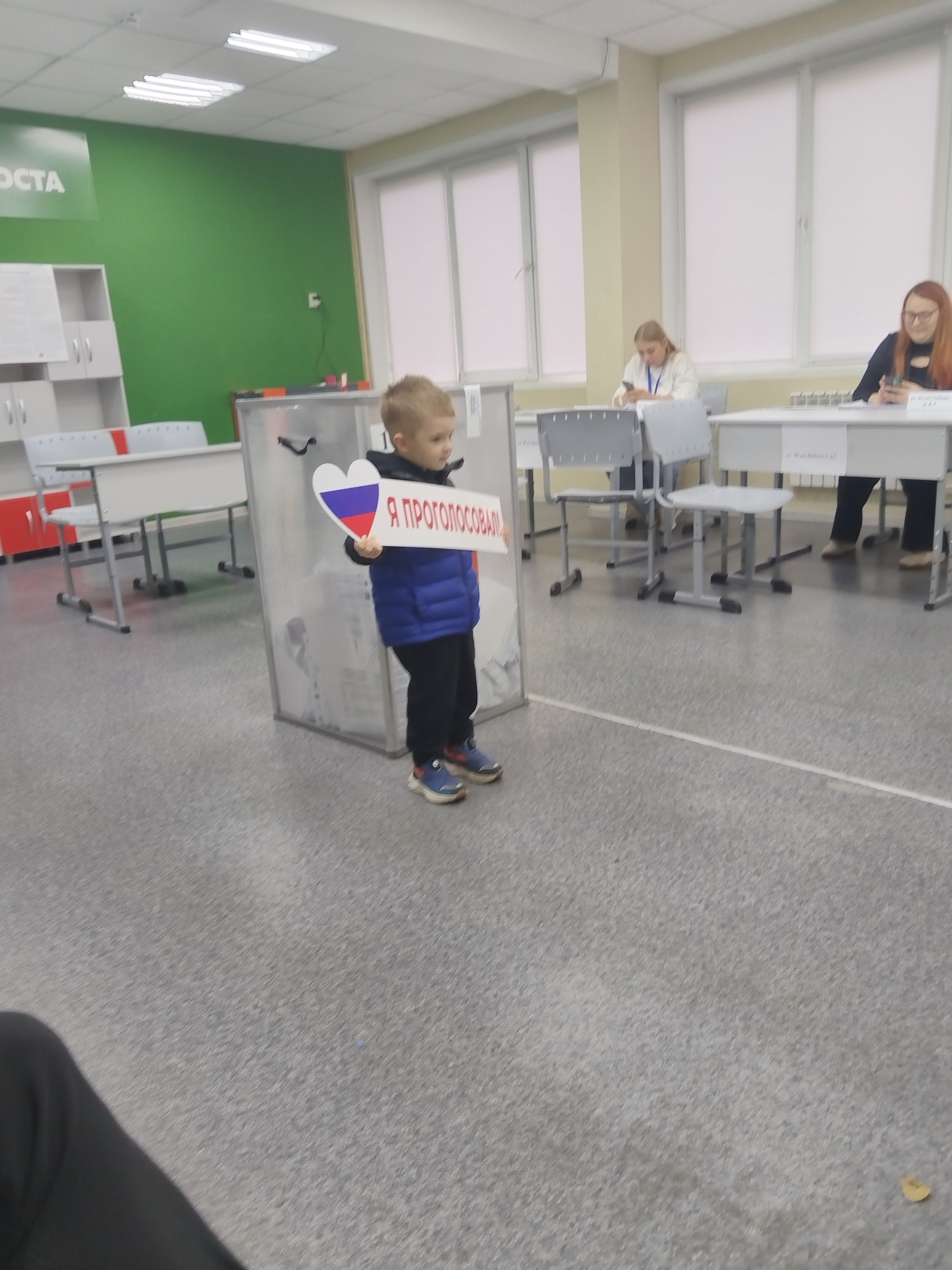 Сообщение — УИК №1525, Московская область