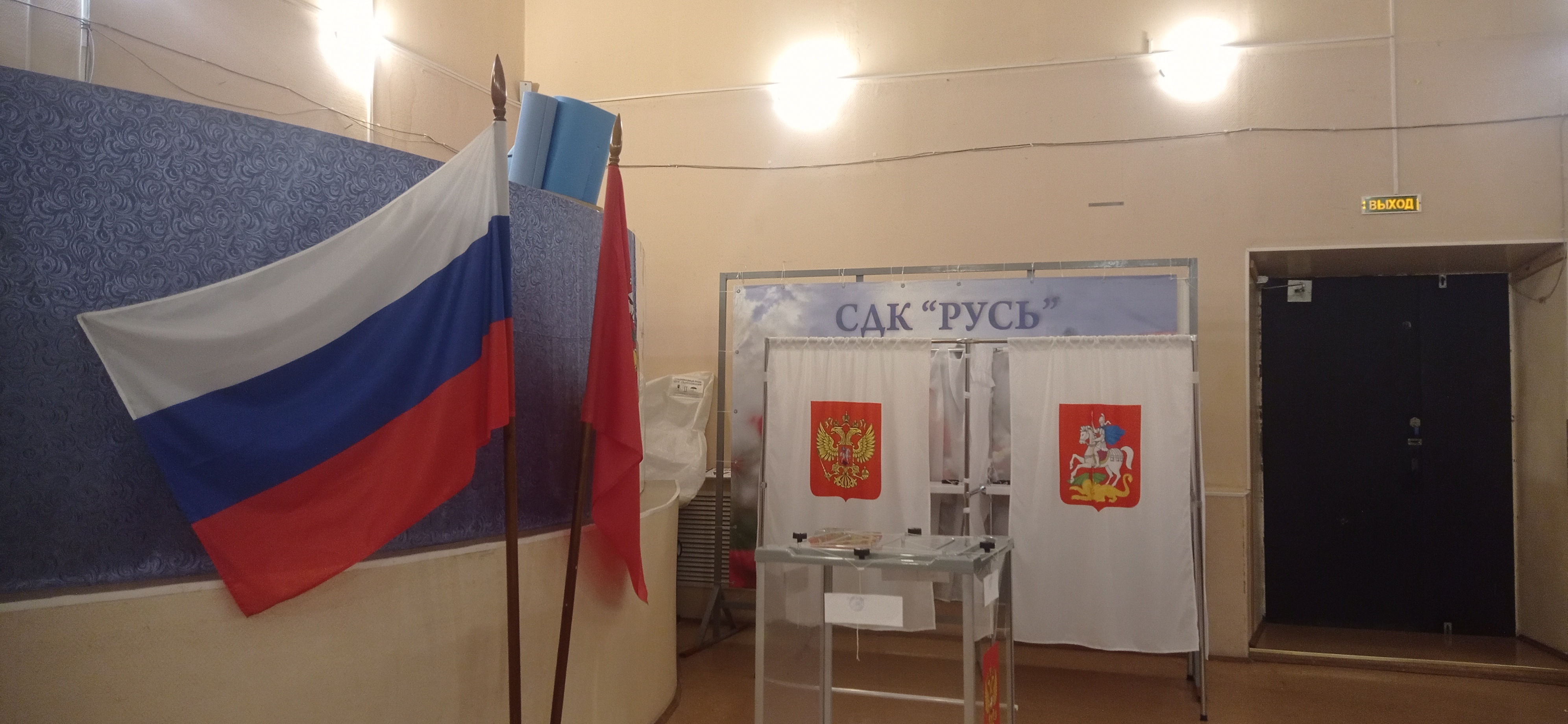 Сообщение — УИК №432, Московская область