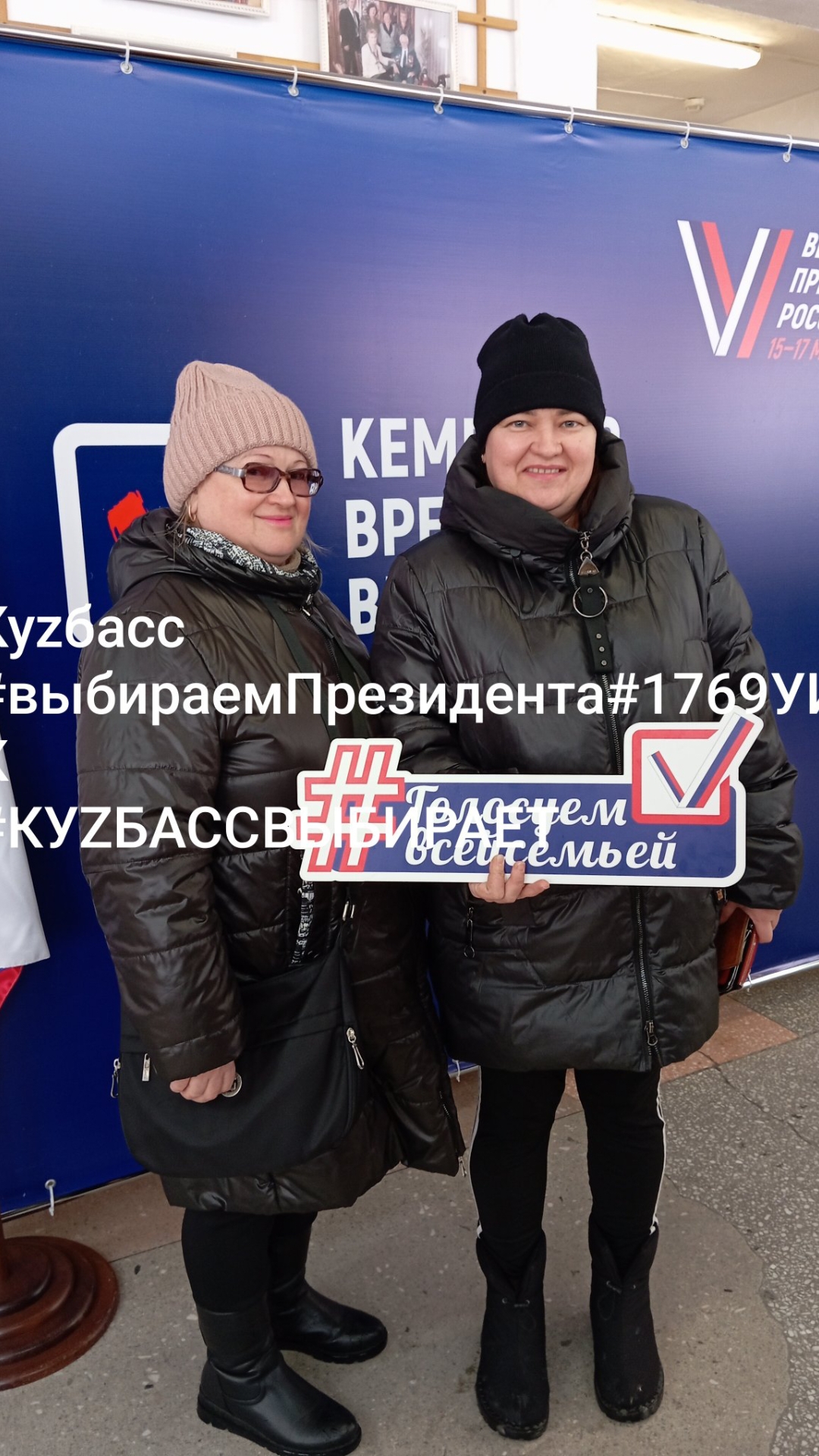 Сообщение наблюдателя — УИК №89, Белгородская область
