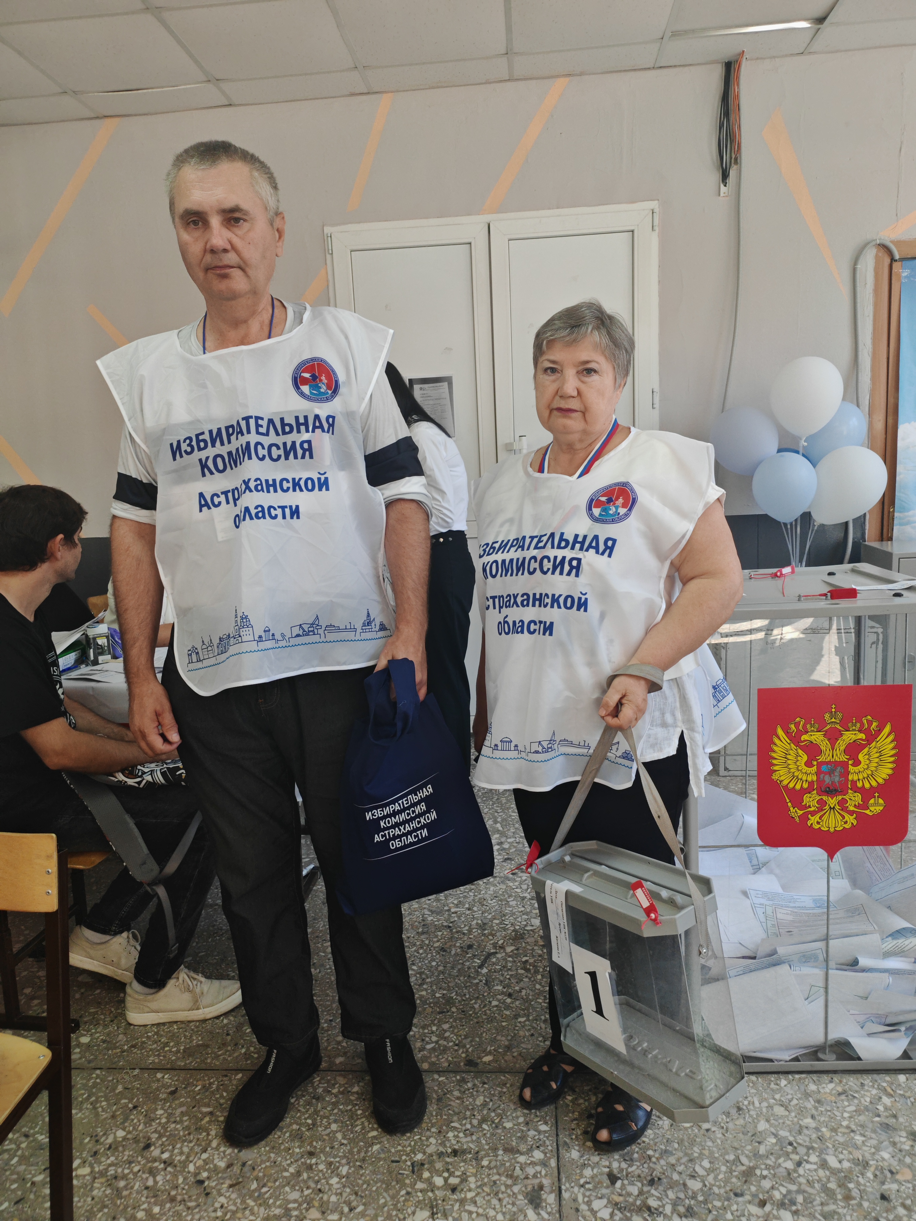 Сообщение — УИК №139, Астраханская область