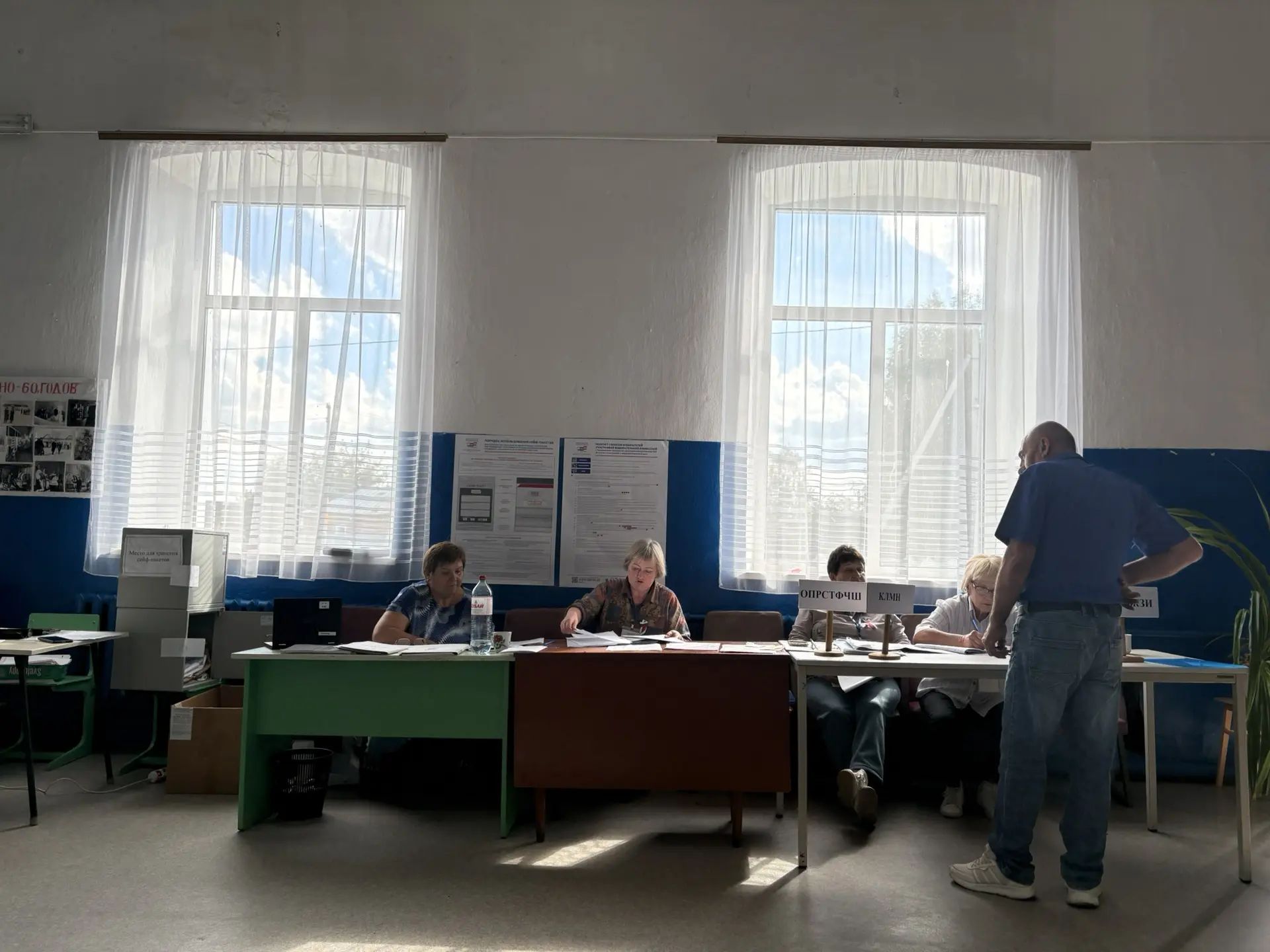 Сообщение — УИК №623, Тамбовская область
