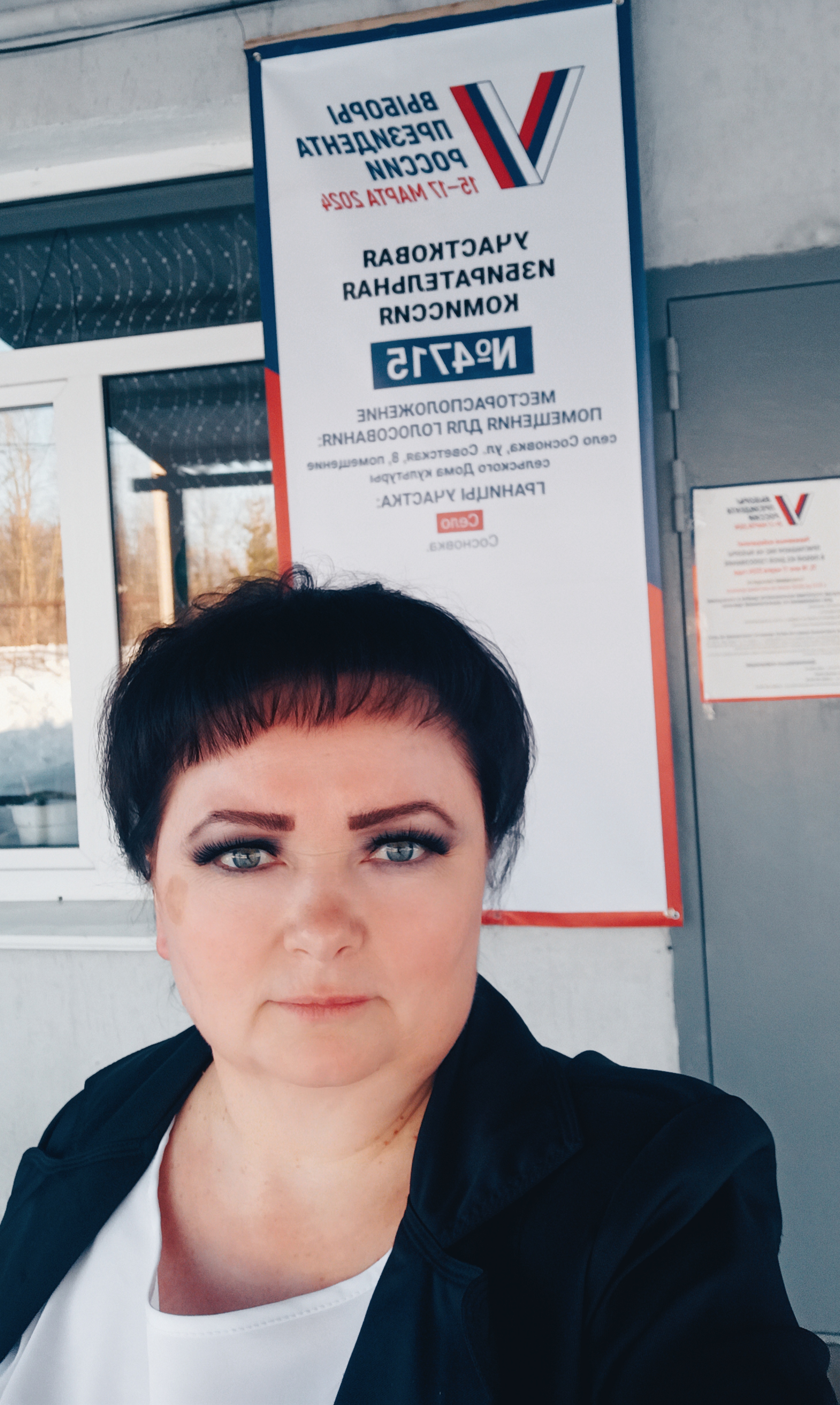 Сообщение наблюдателя — УИК №4715, Самарская область