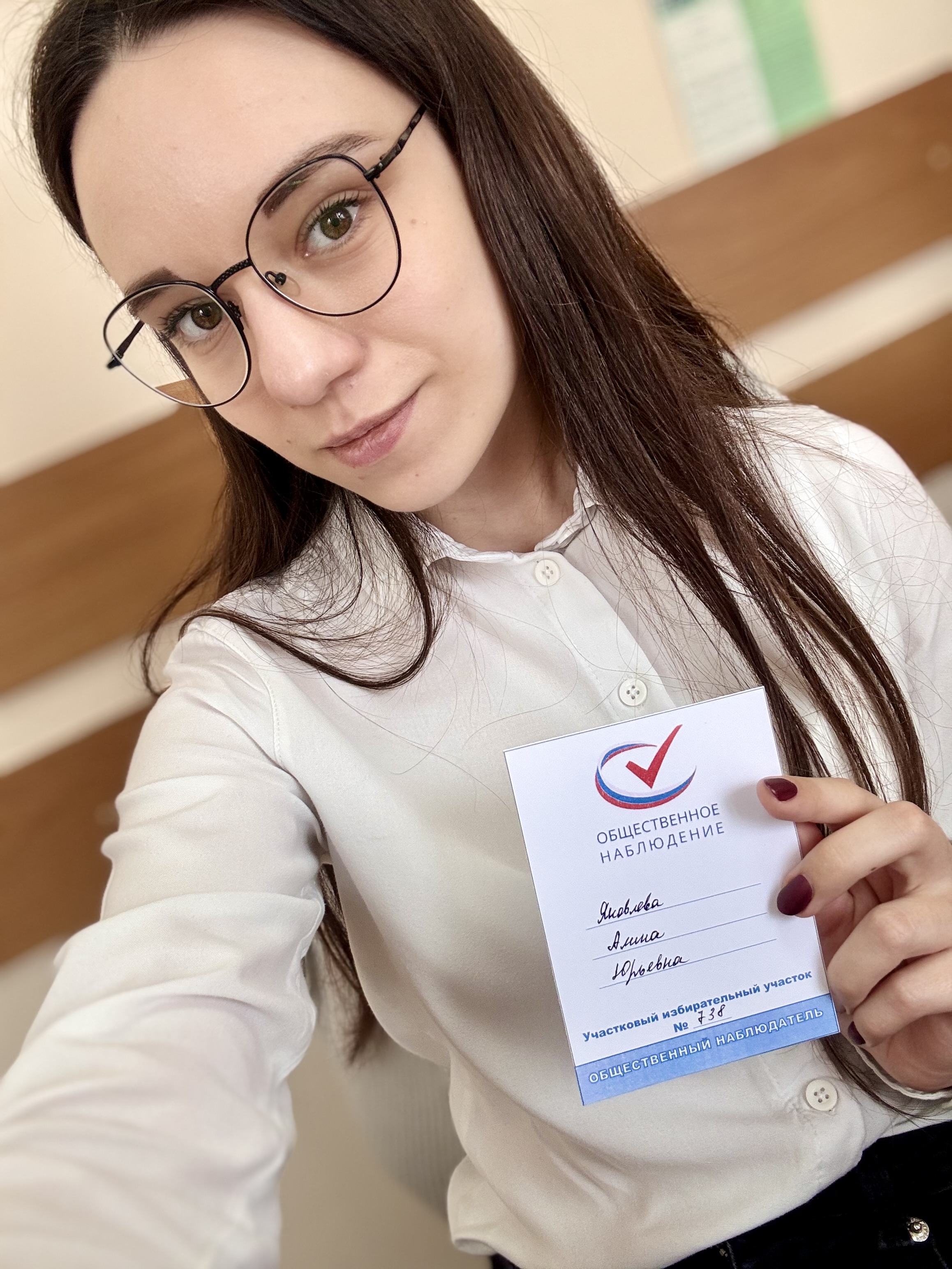 Сообщение наблюдателя — УИК №738, Новосибирская область