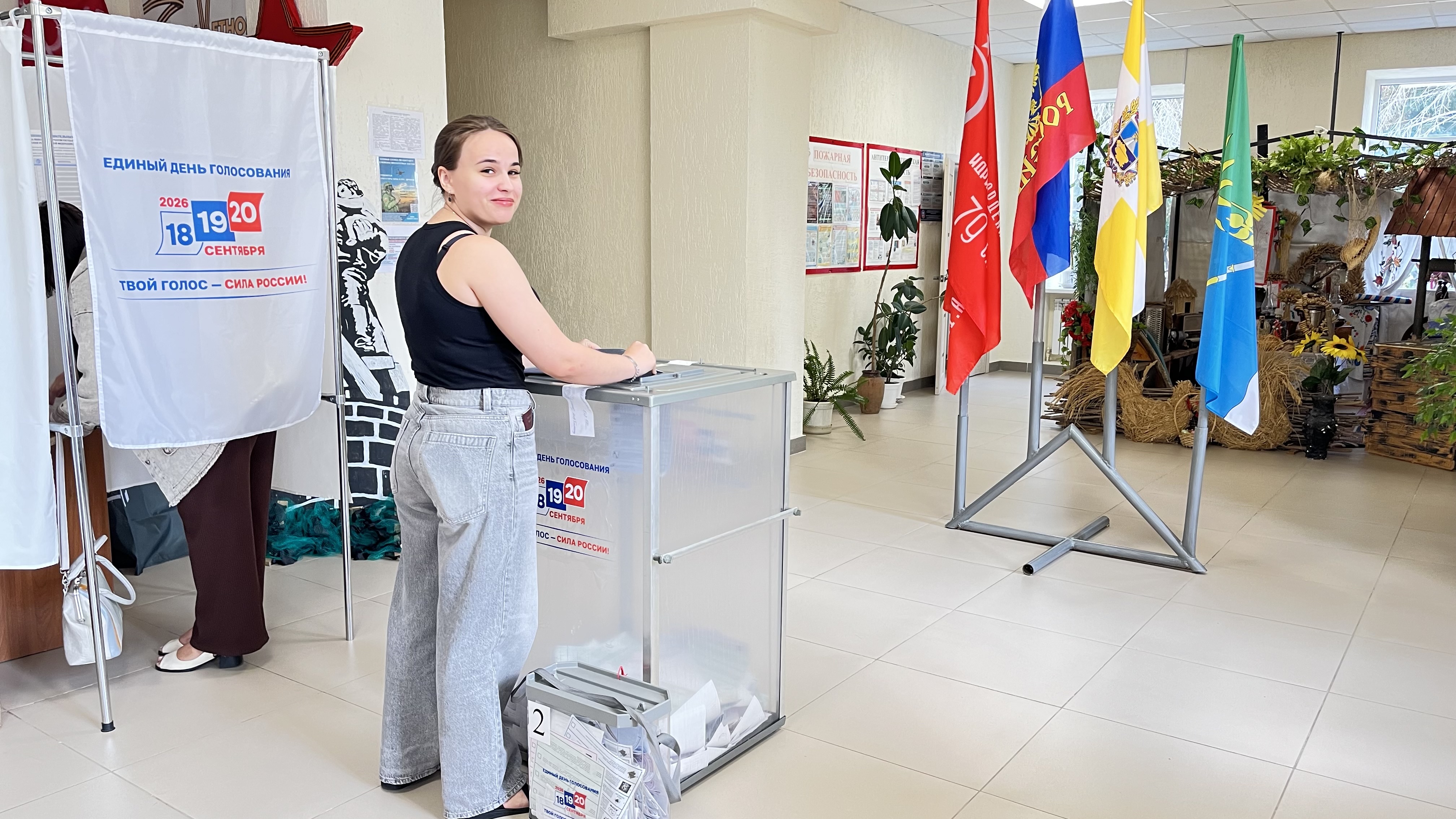Сообщение — УИК №619, Ставропольский край