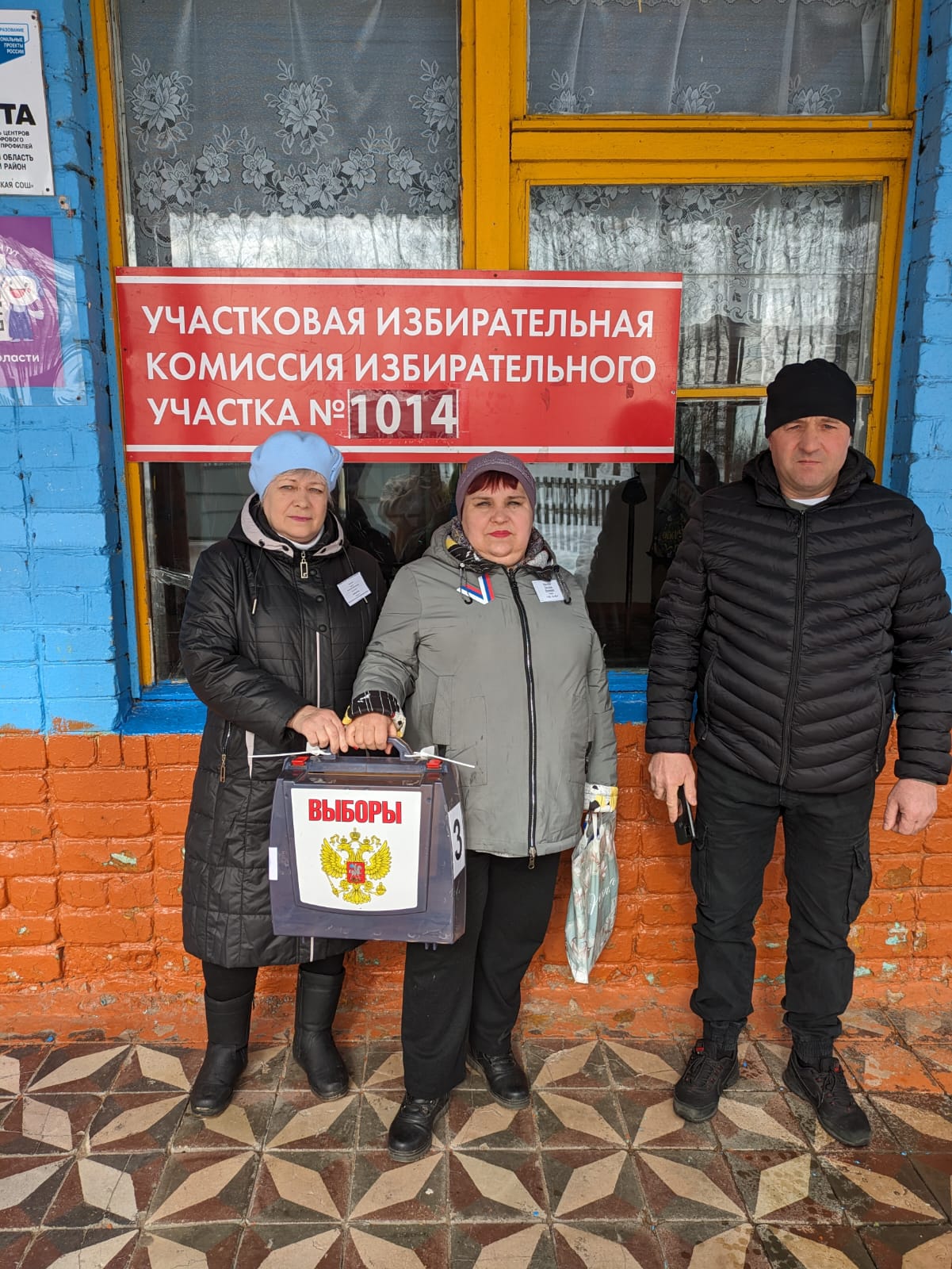 Сообщение наблюдателя — УИК №1014, Владимирская область