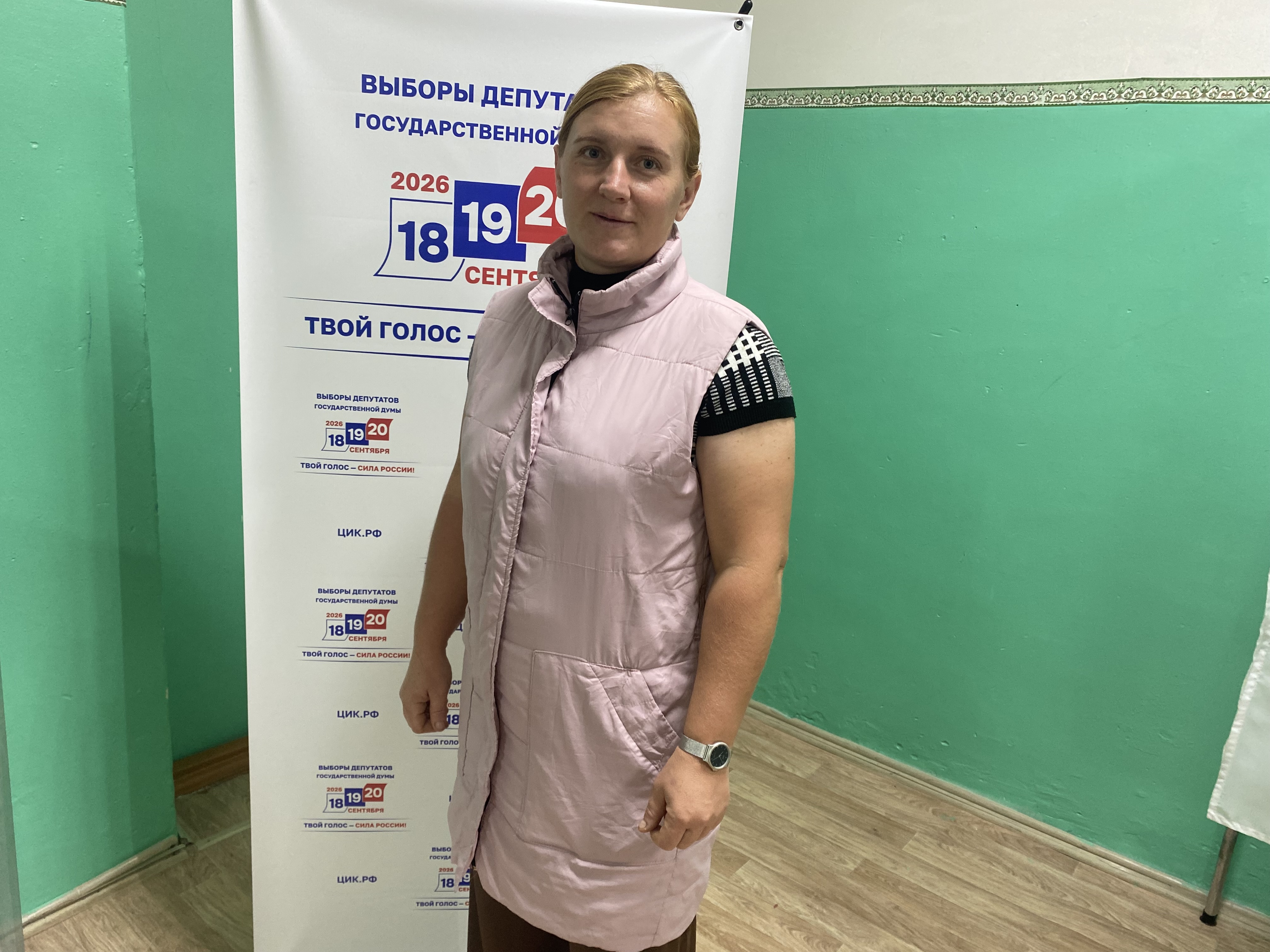 Сообщение — УИК №1455, Саратовская область