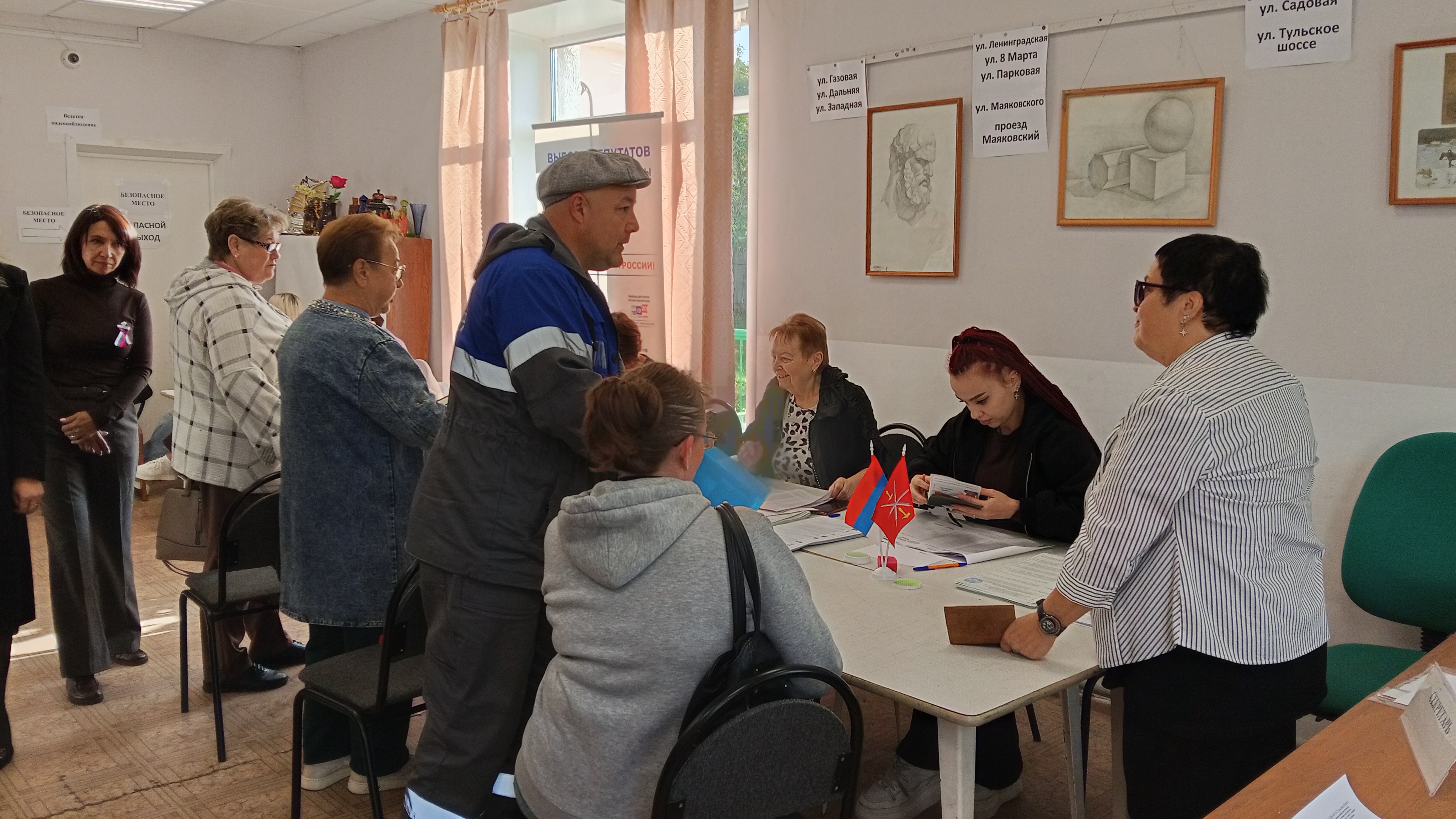 Сообщение — УИК №916, Тульская область