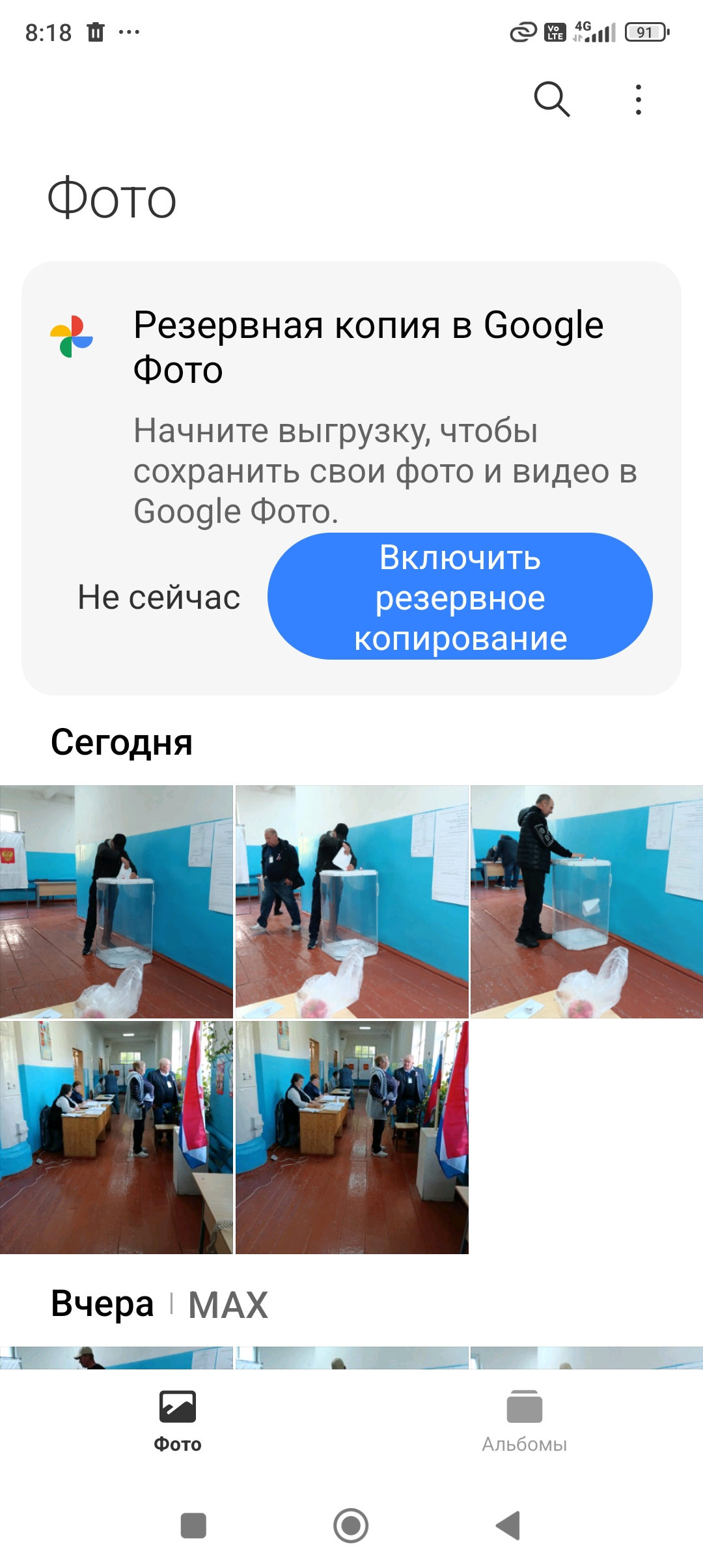 Сообщение — УИК №133, Республика Мордовия