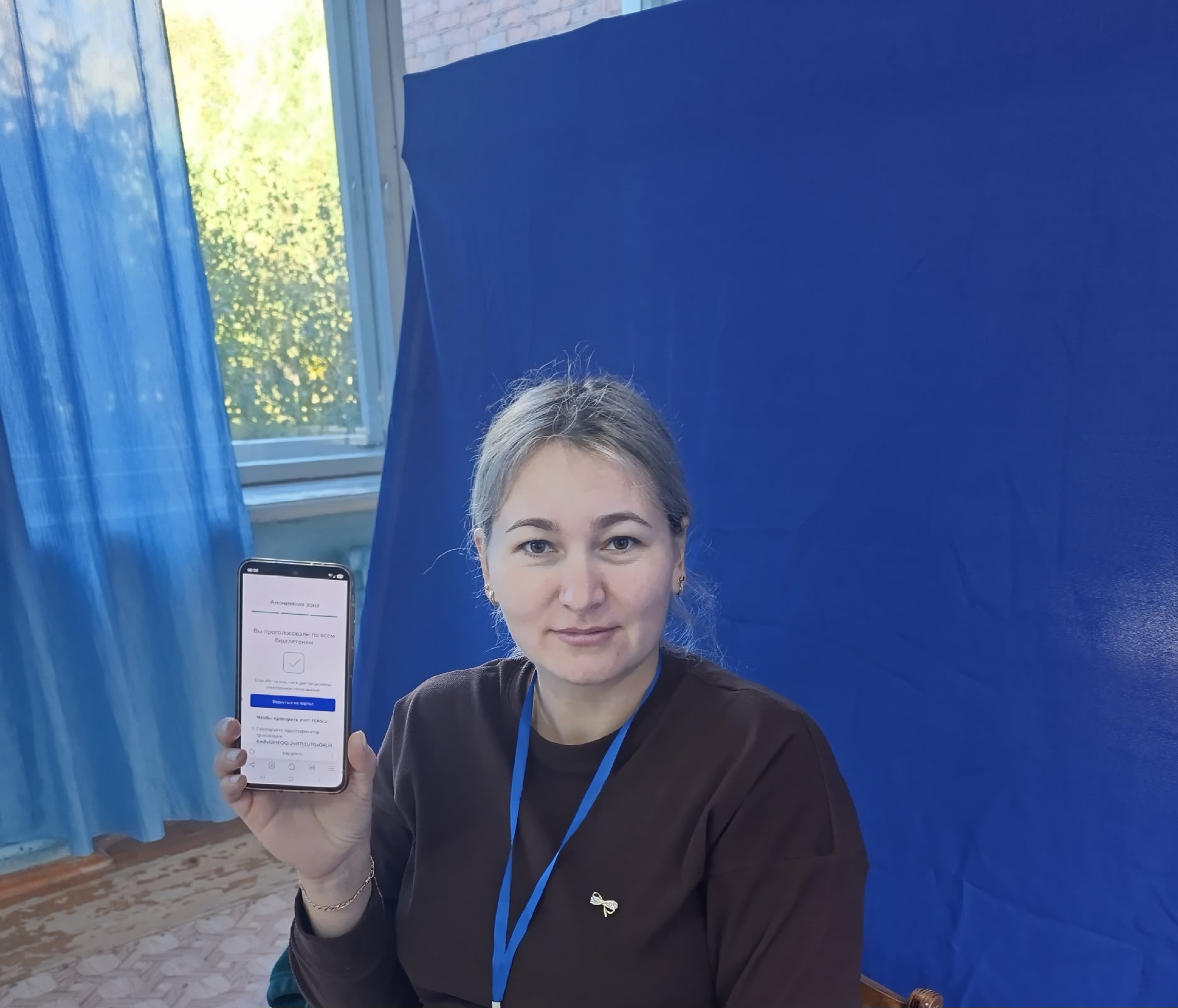 Сообщение — УИК №3205, Удмуртская Республика