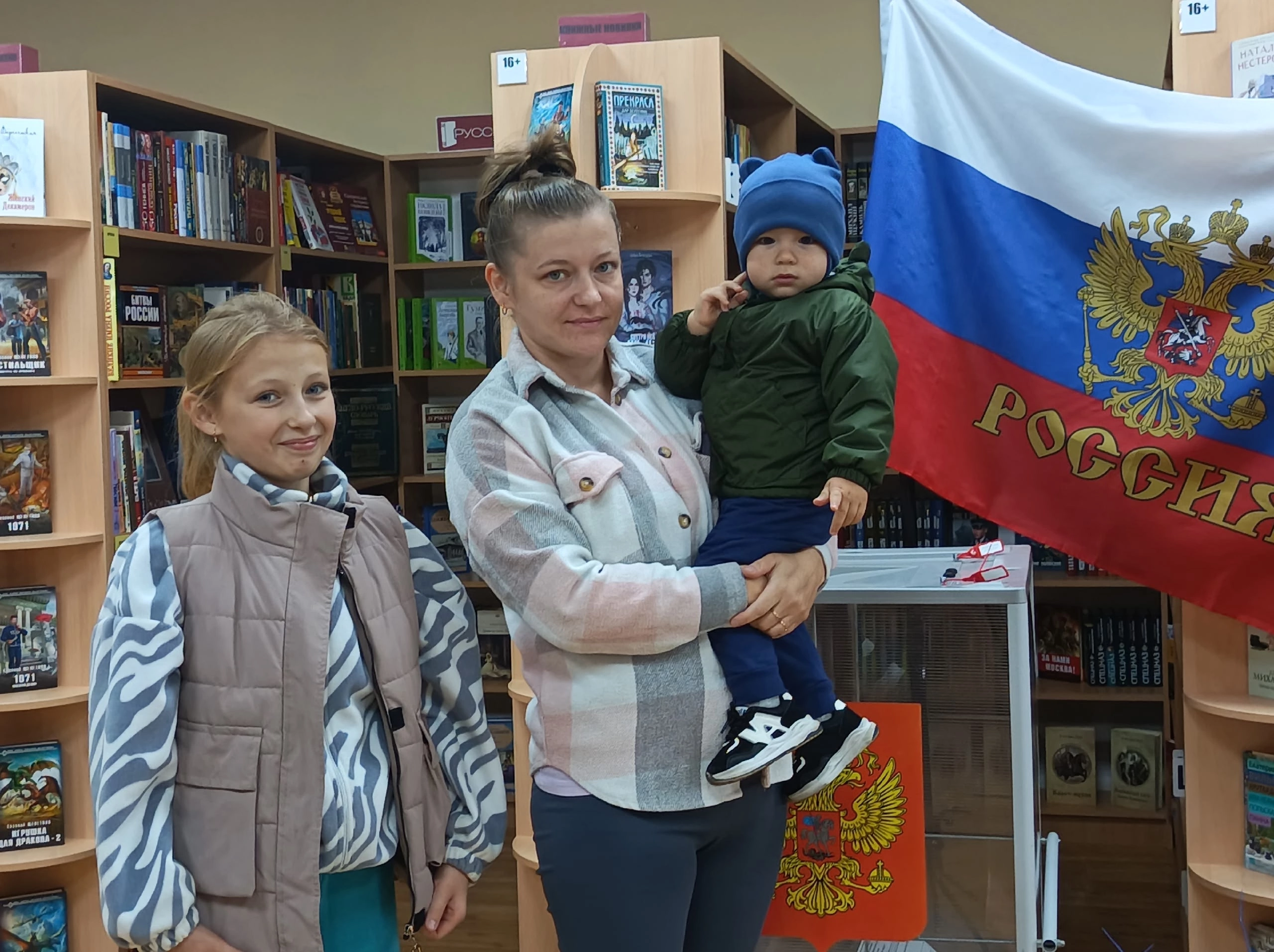 Сообщение — УИК №788, Московская область