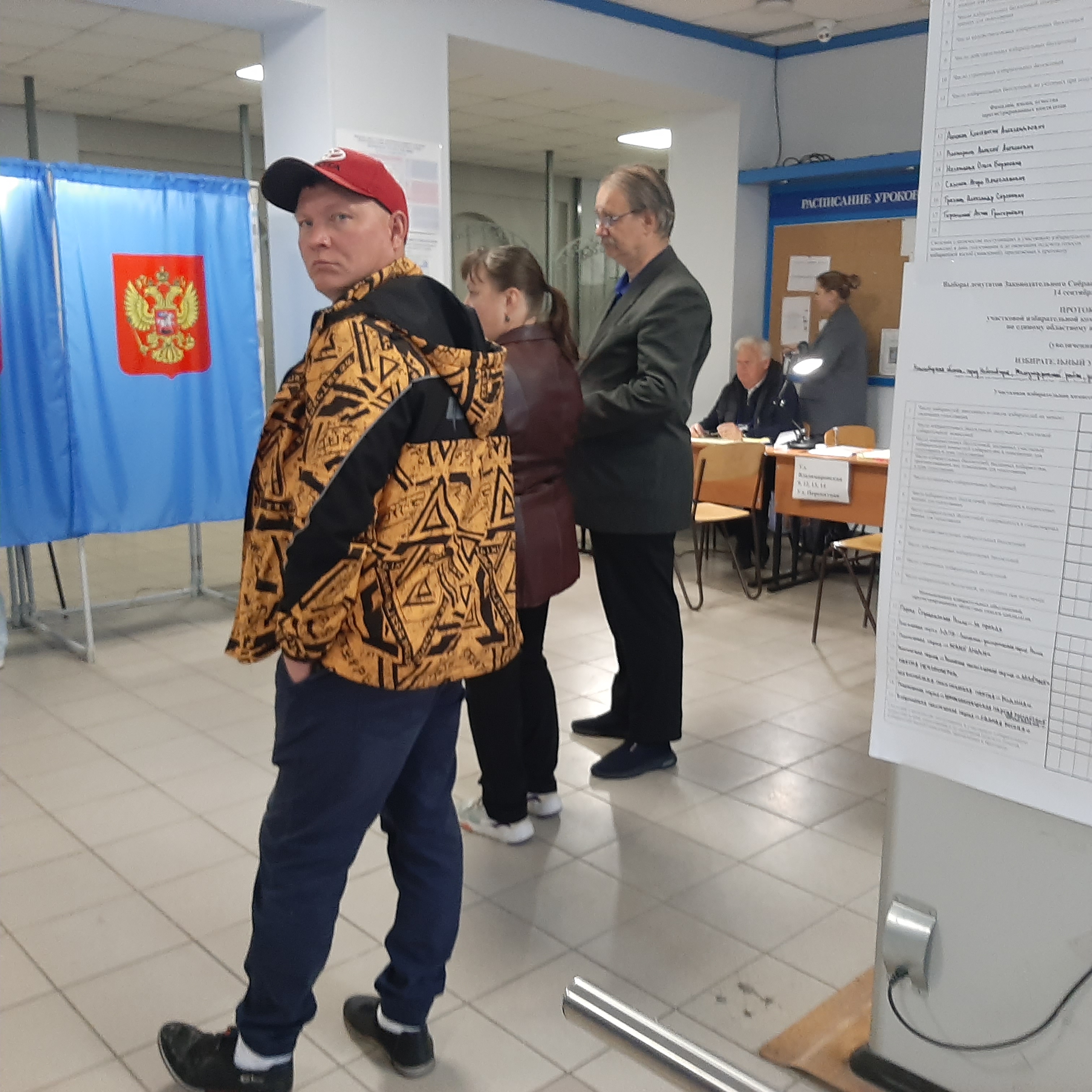 Сообщение наблюдателя — УИК №1515, Новосибирская область