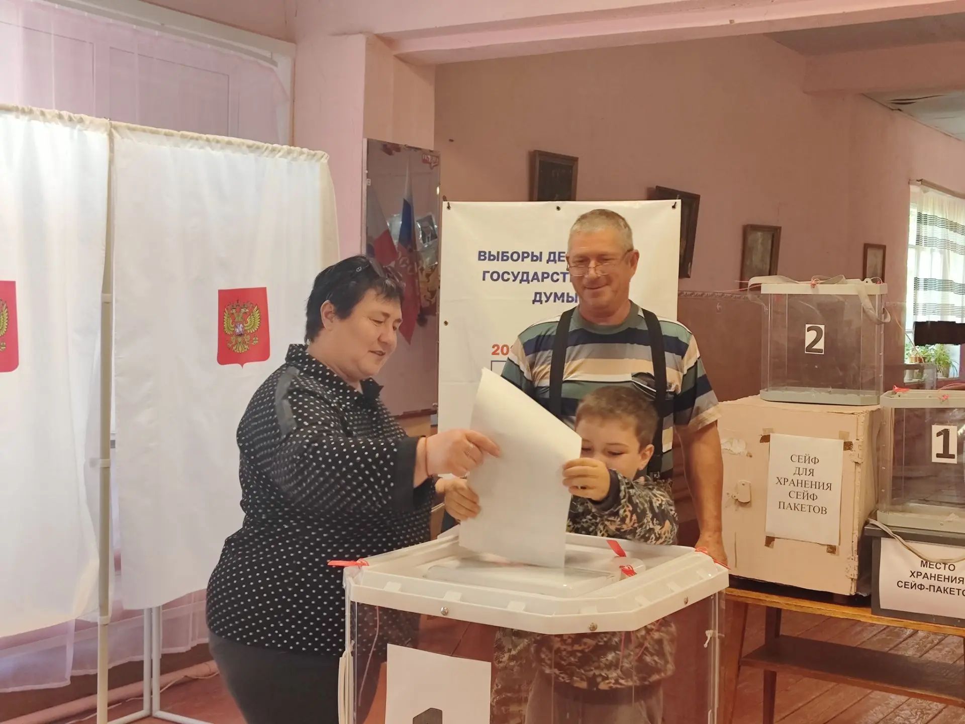 Сообщение — УИК №1262, Саратовская область