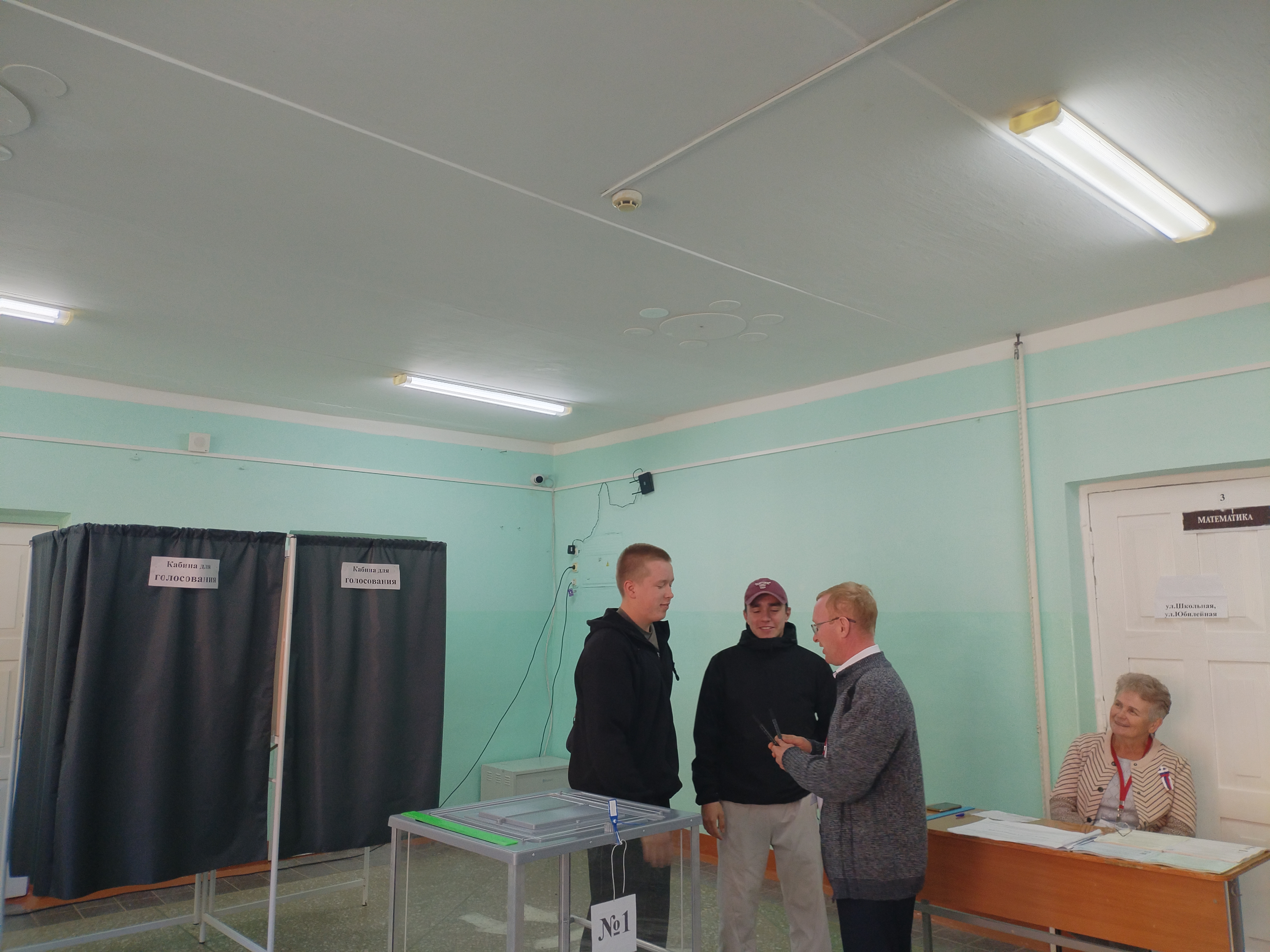 Сообщение — УИК №1320, Удмуртская Республика