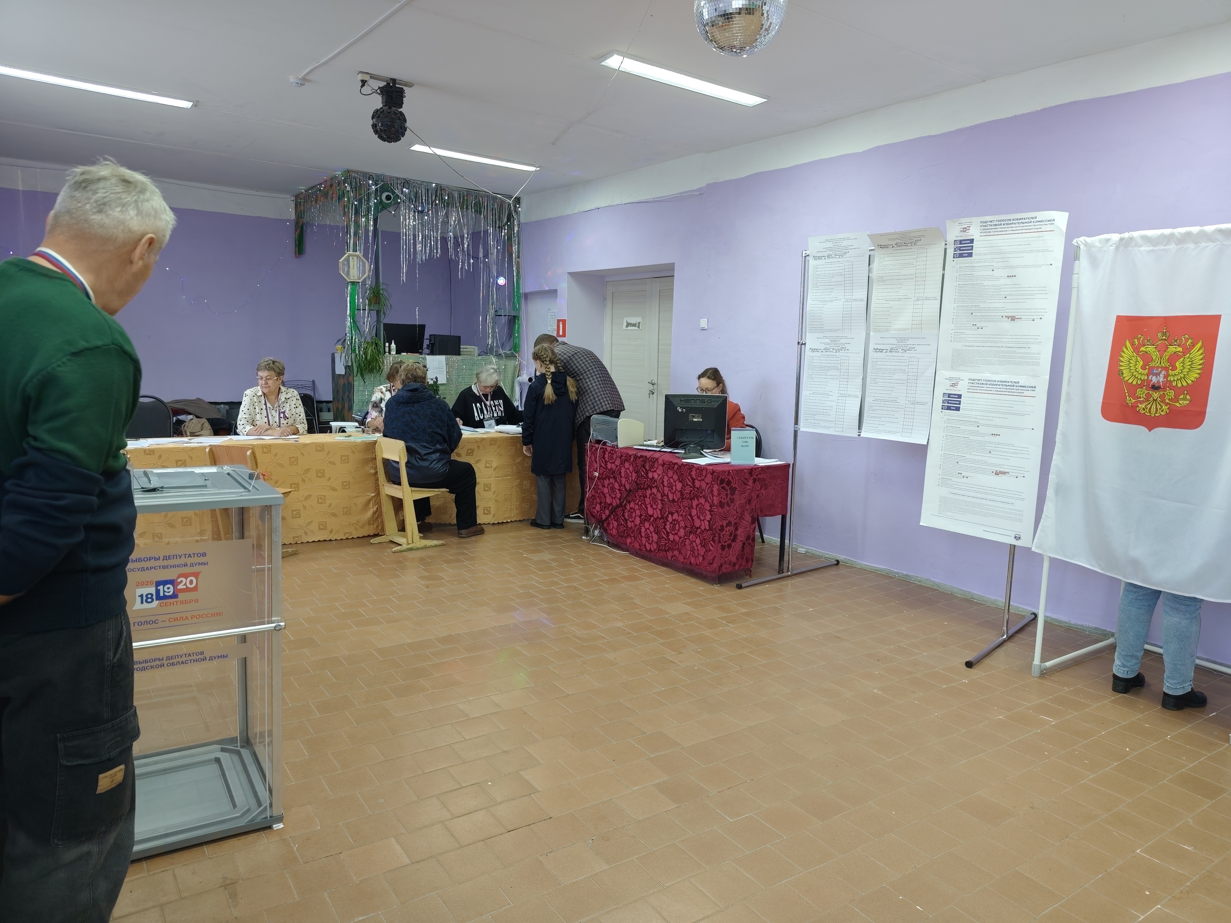 Сообщение — УИК №2207, Новгородская область