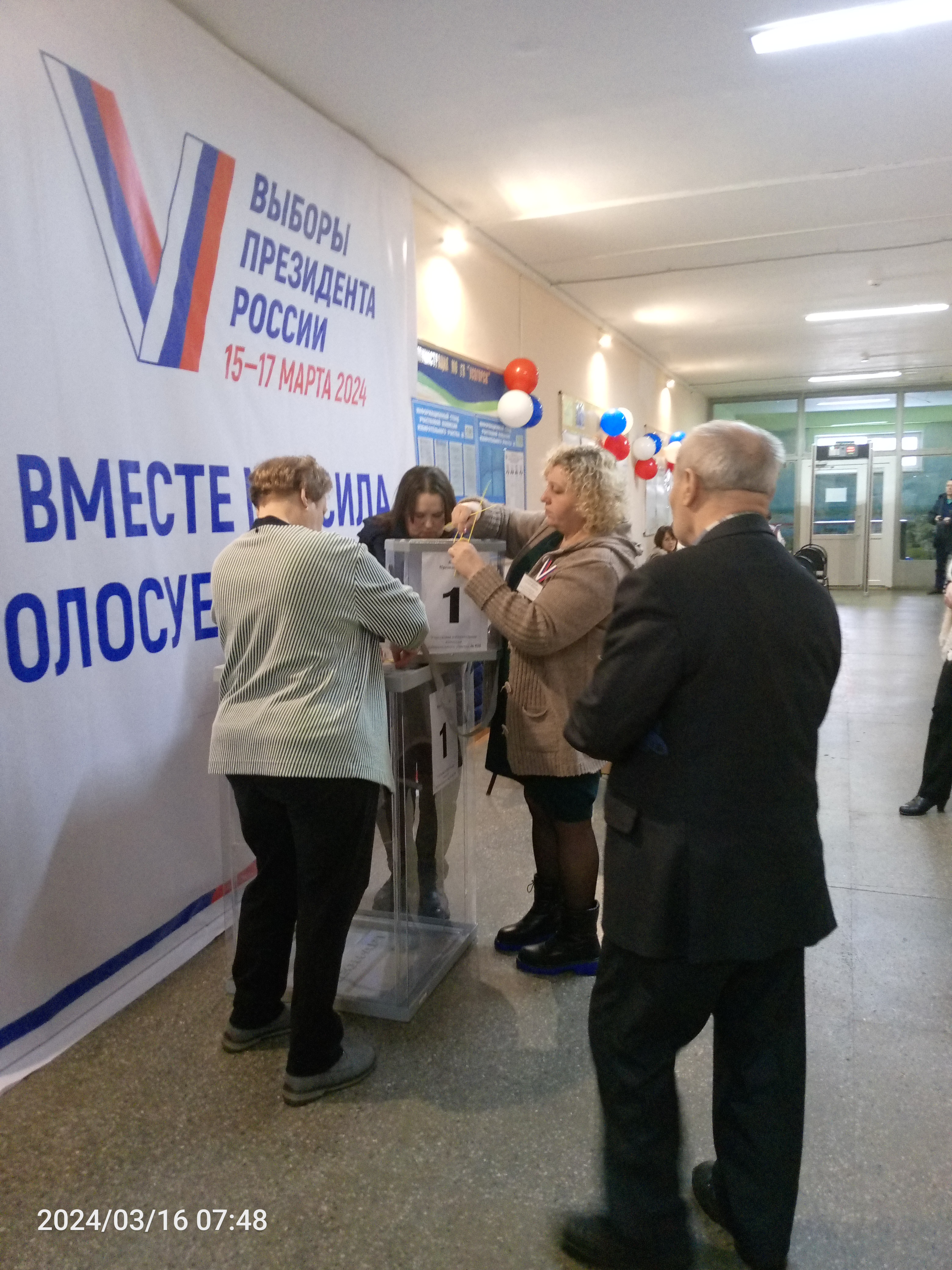 Сообщение наблюдателя — УИК №535, Республика Коми