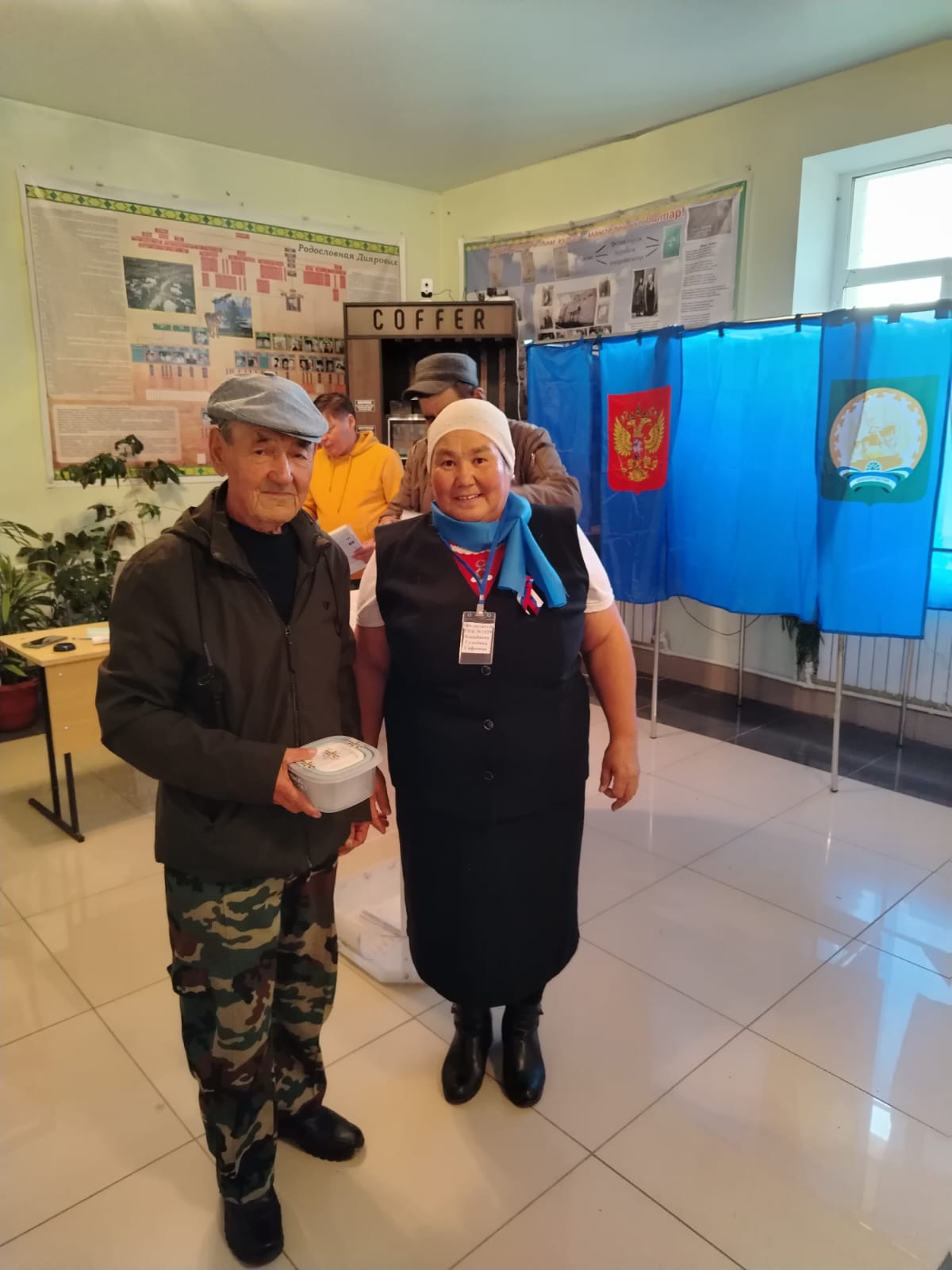Сообщение — УИК №1029, Республика Башкортостан