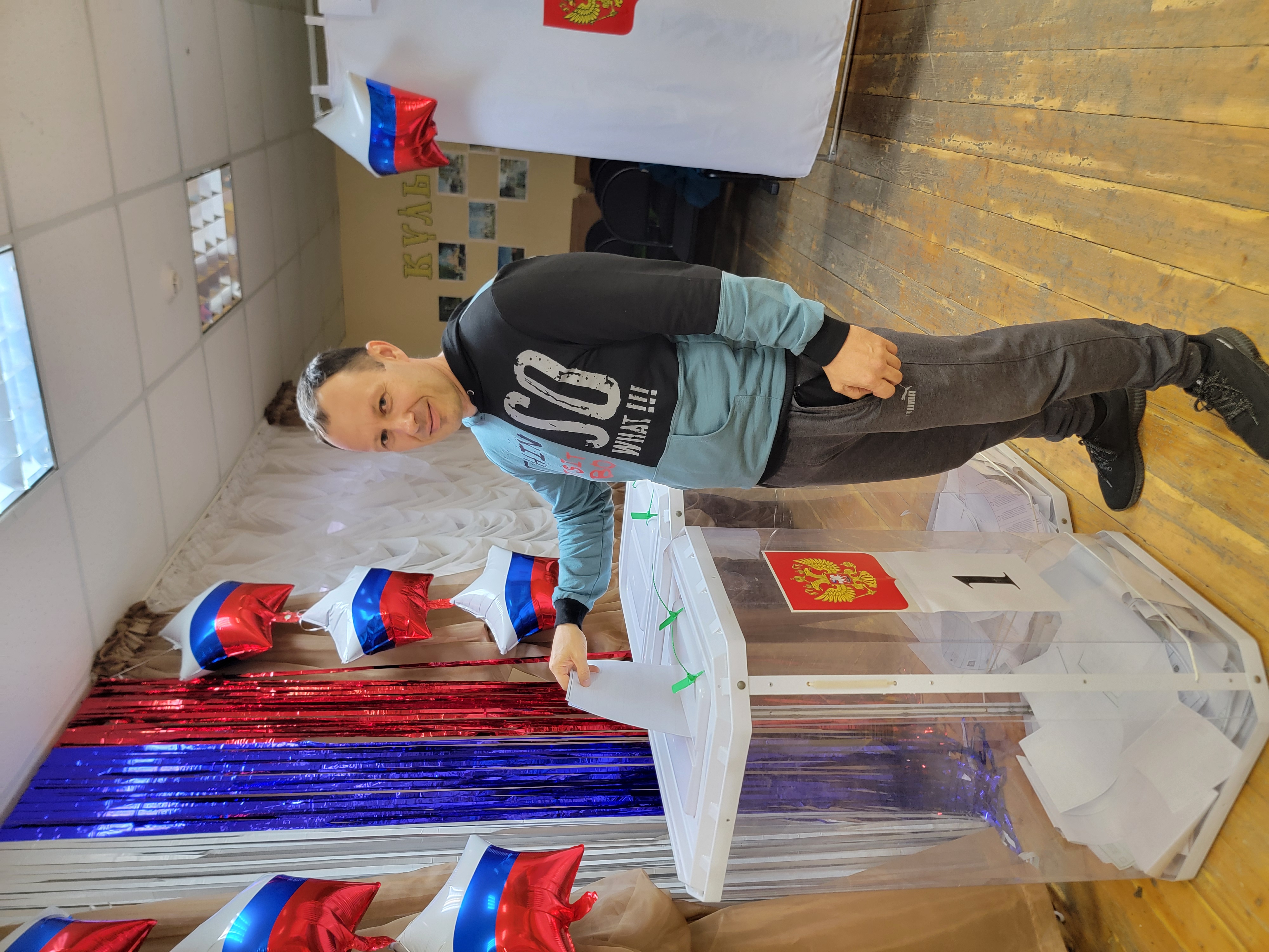 Сообщение — УИК №450, Белгородская область