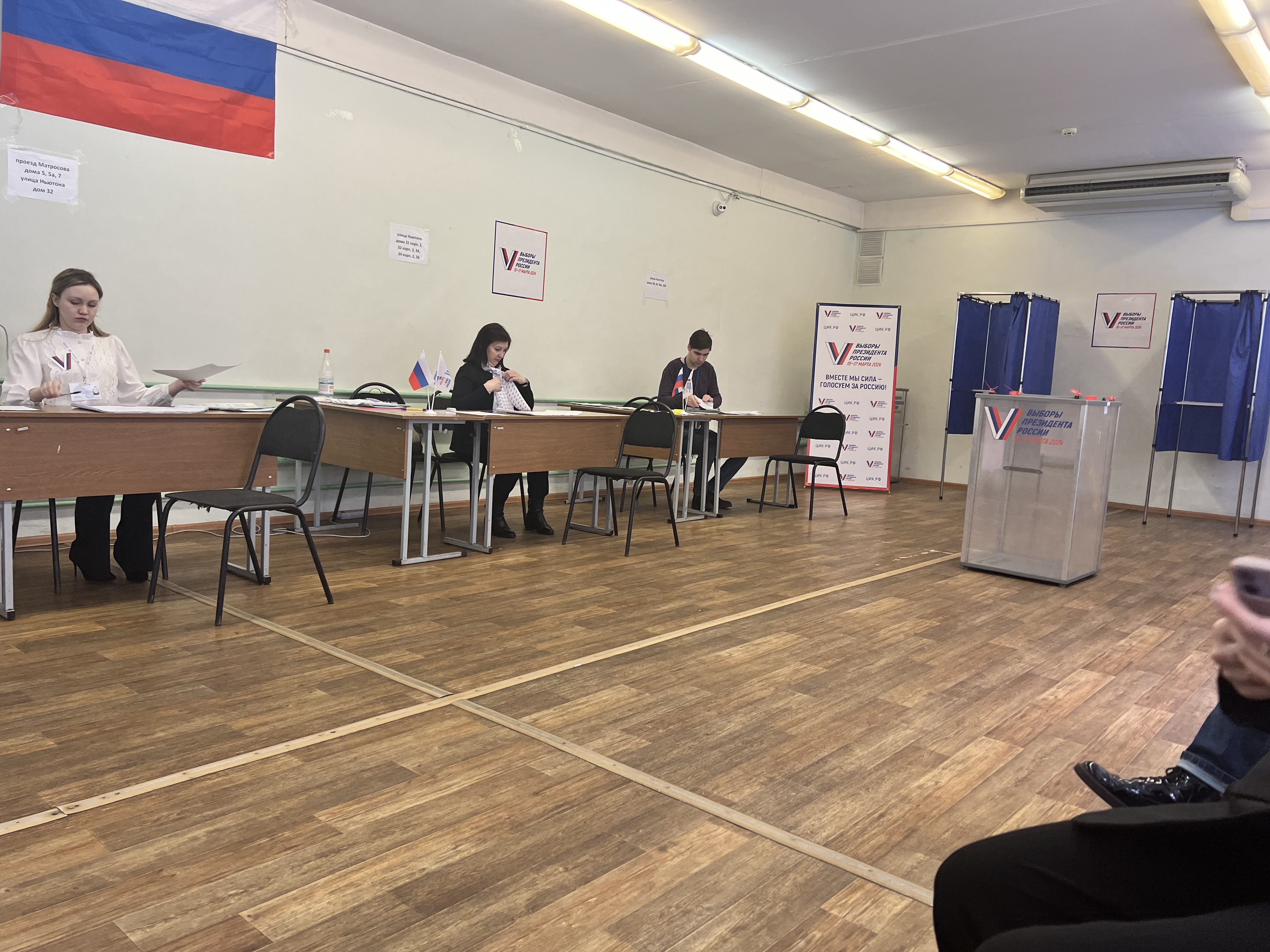 Сообщение наблюдателя — УИК №2247, Ярославская область