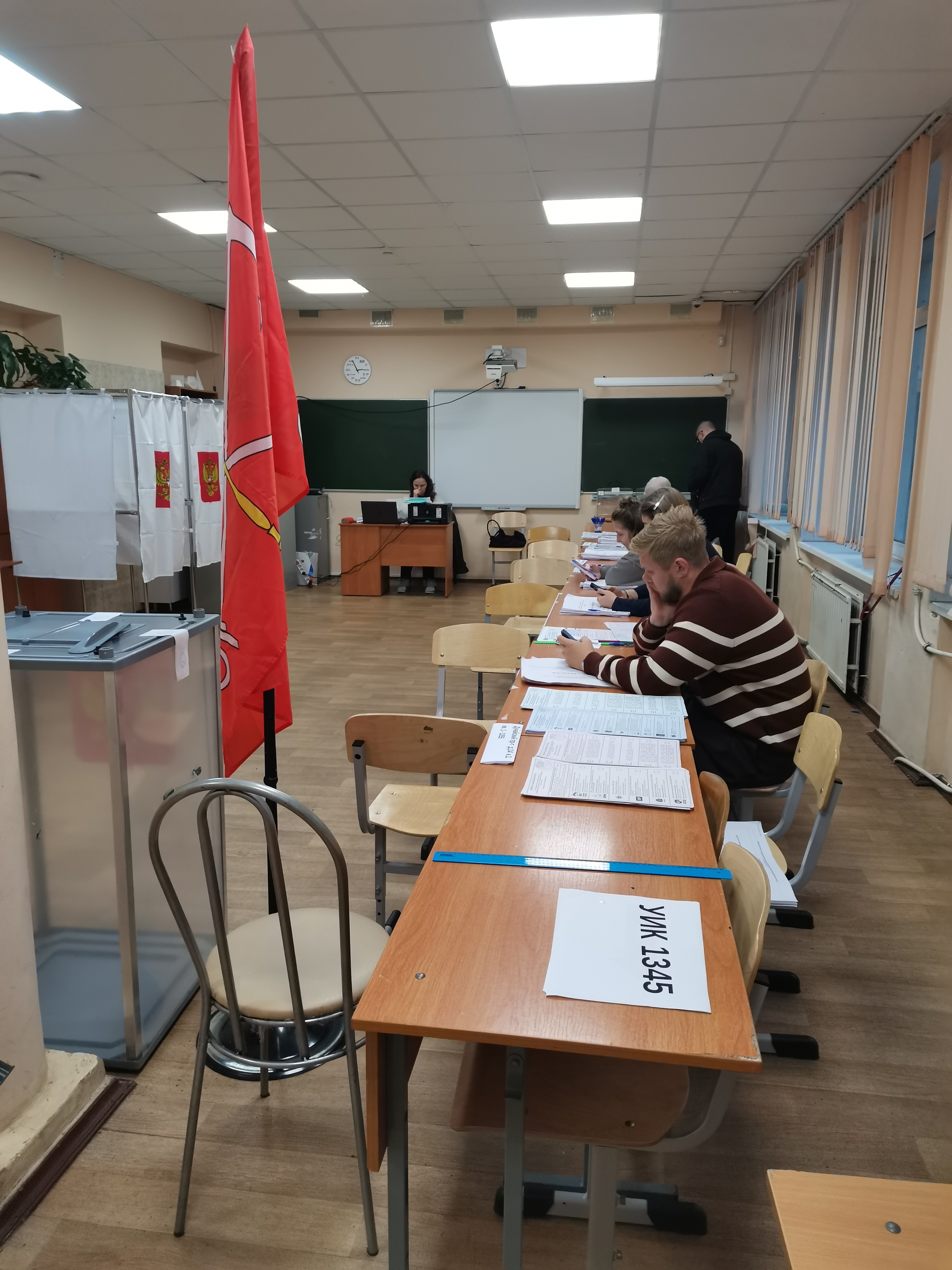 Сообщение — УИК №1345, Санкт-Петербург
