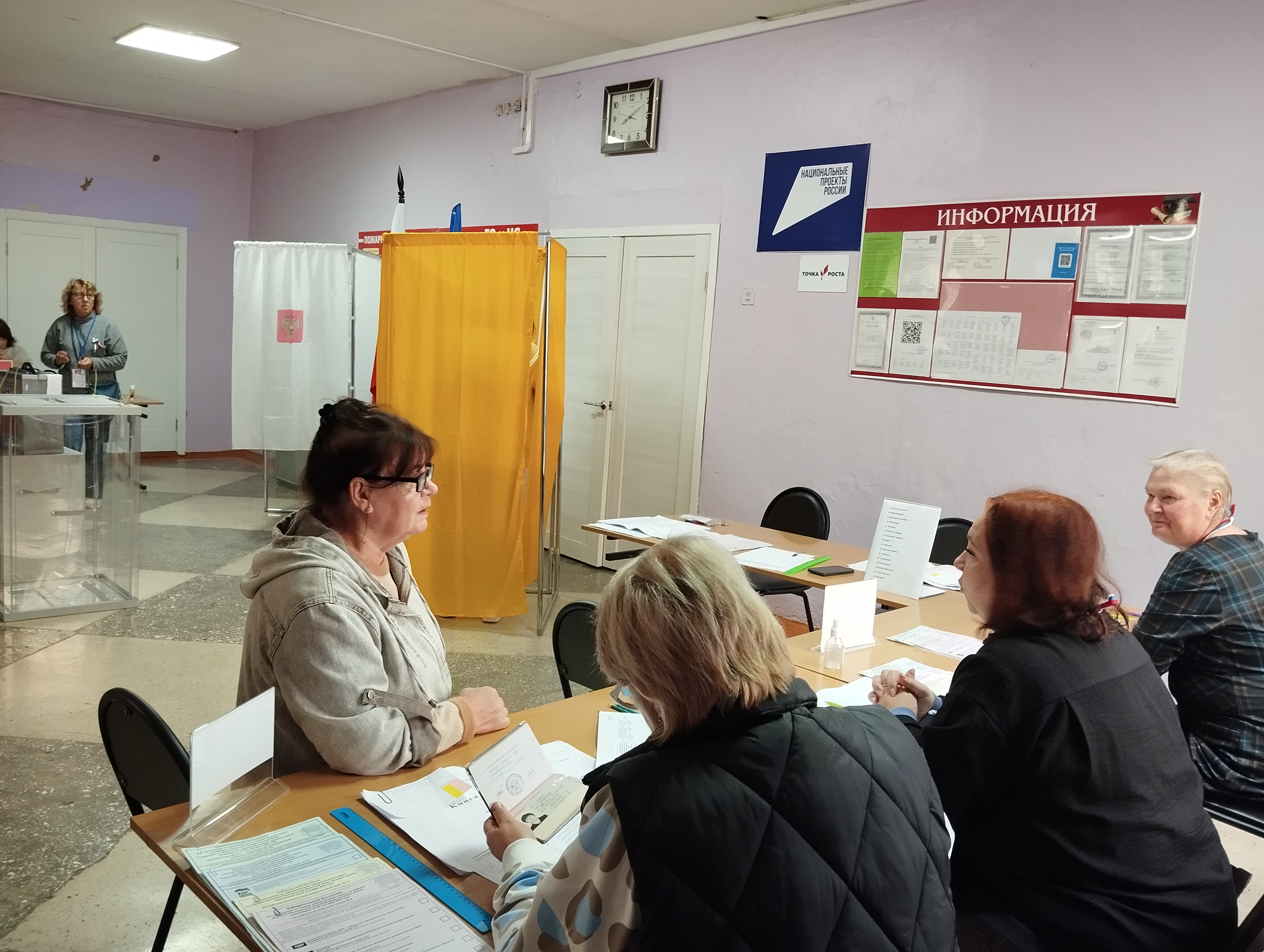 Сообщение — УИК №315, Новгородская область