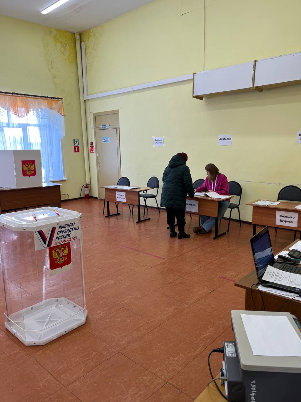 Сообщение наблюдателя — УИК №940, Московская область