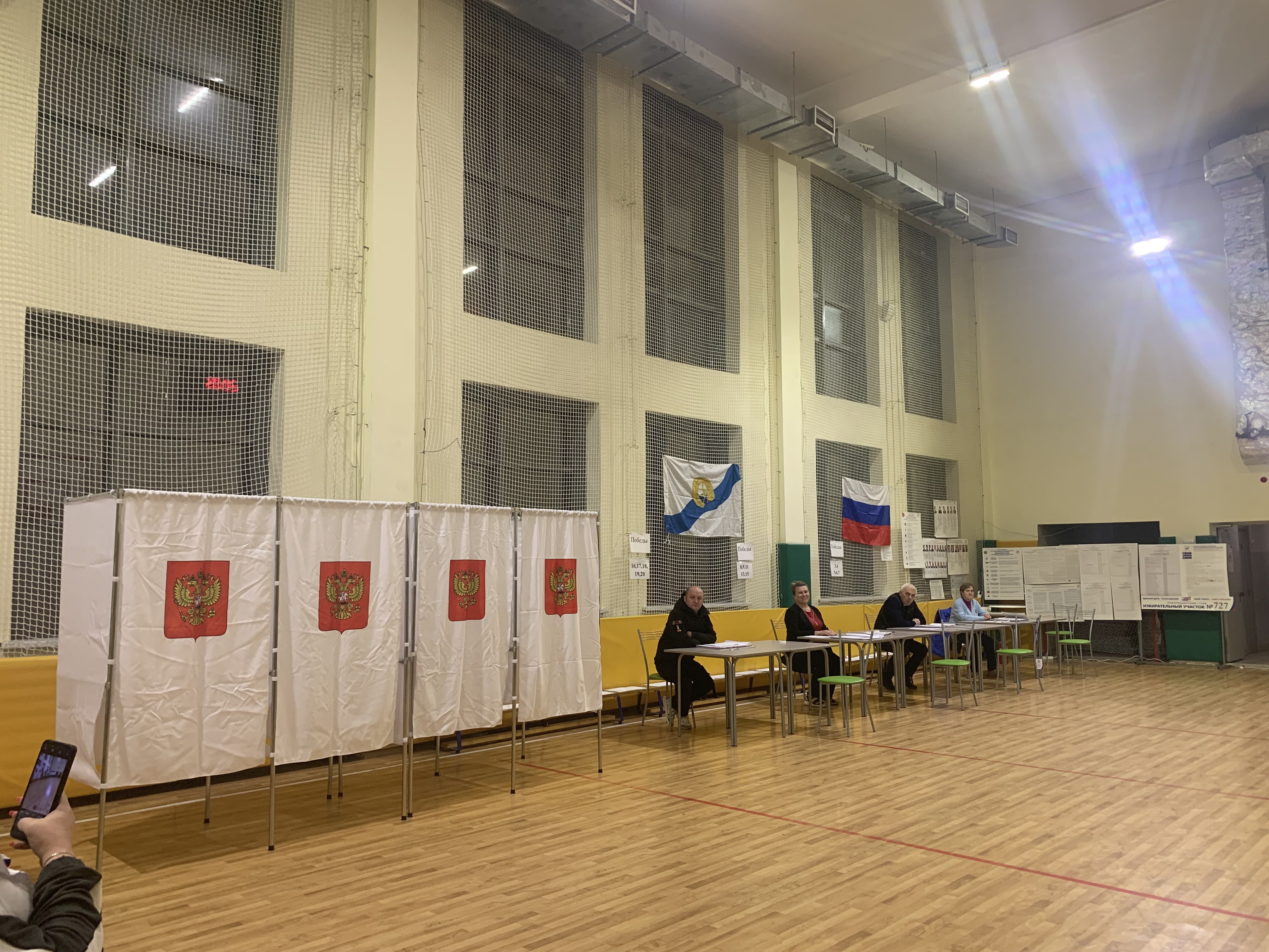 Сообщение — УИК №727, Московская область