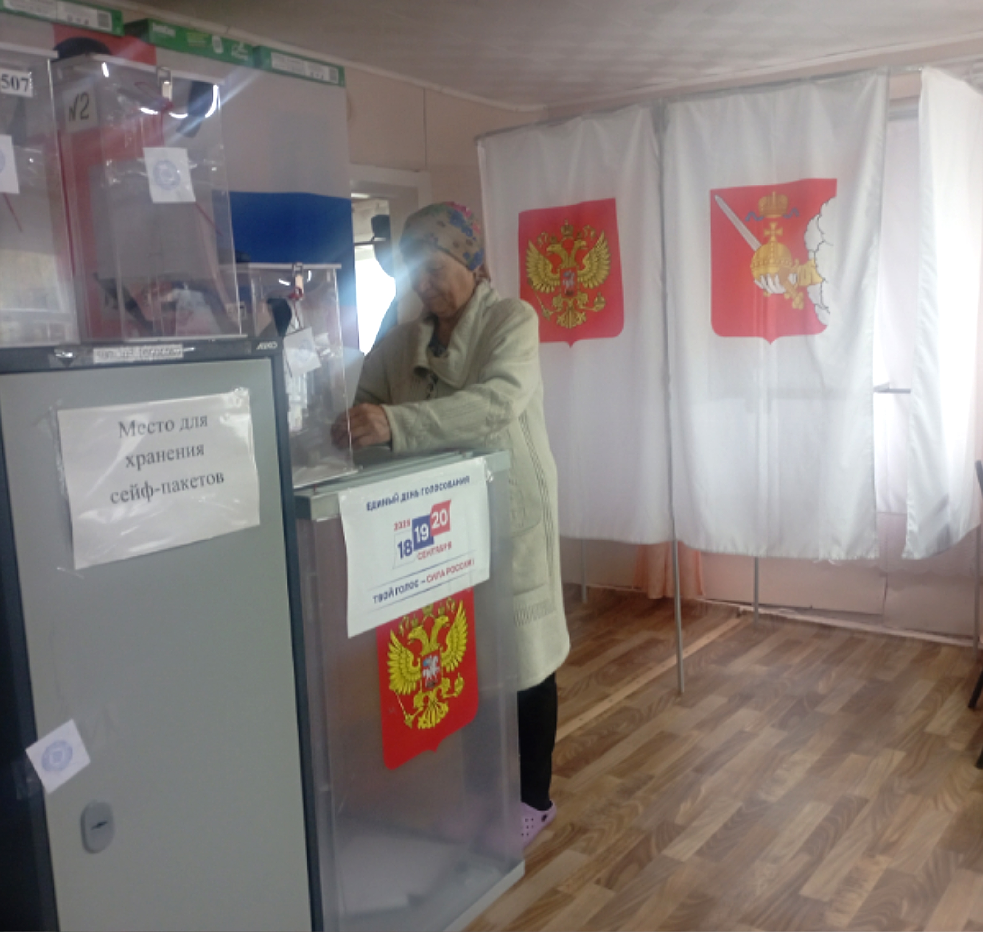 Сообщение — УИК №507, Вологодская область