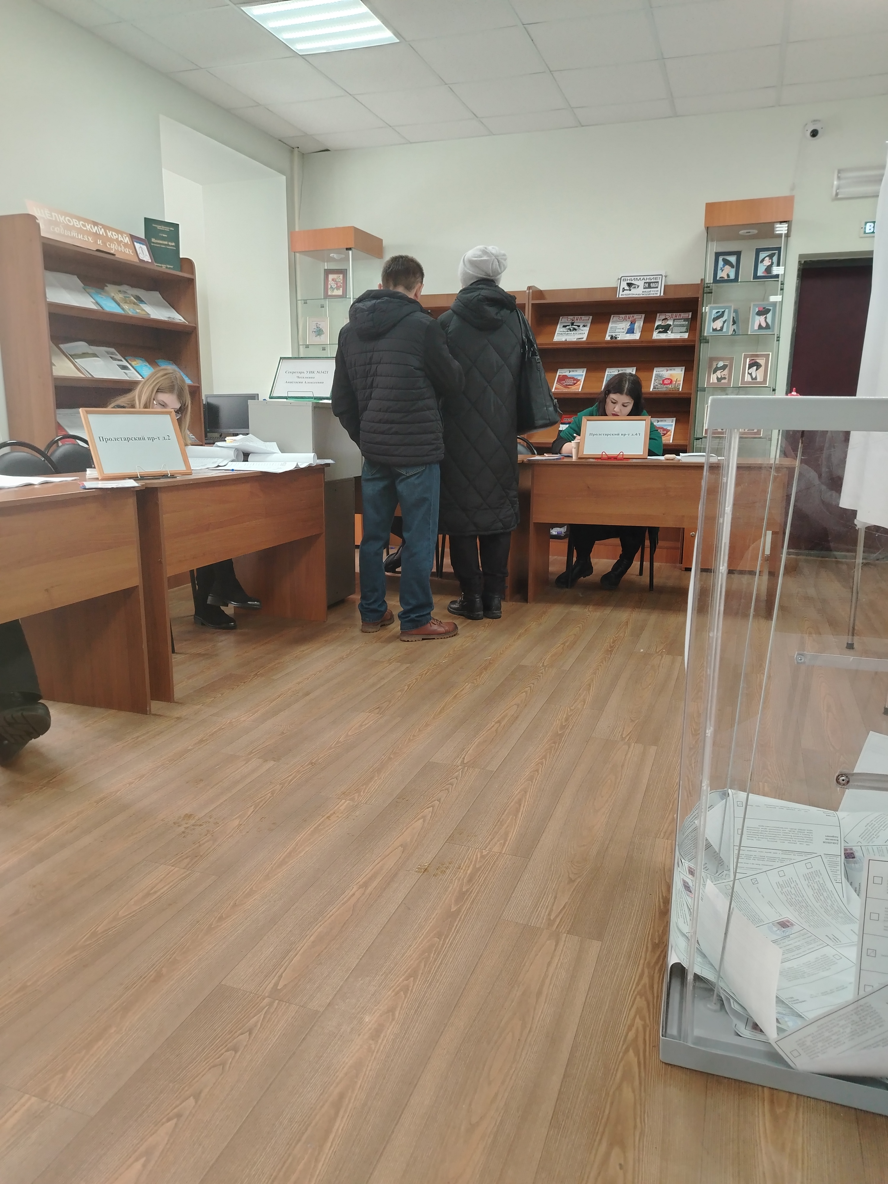 Сообщение наблюдателя — УИК №3421, Московская область