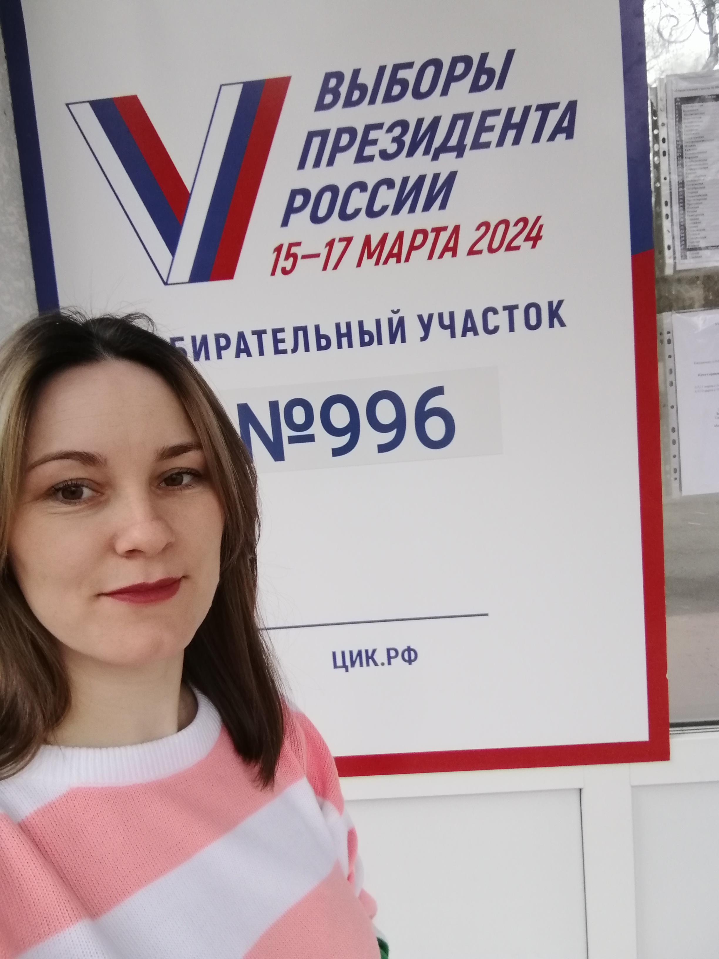 Сообщение наблюдателя — УИК №996, Ставропольский край