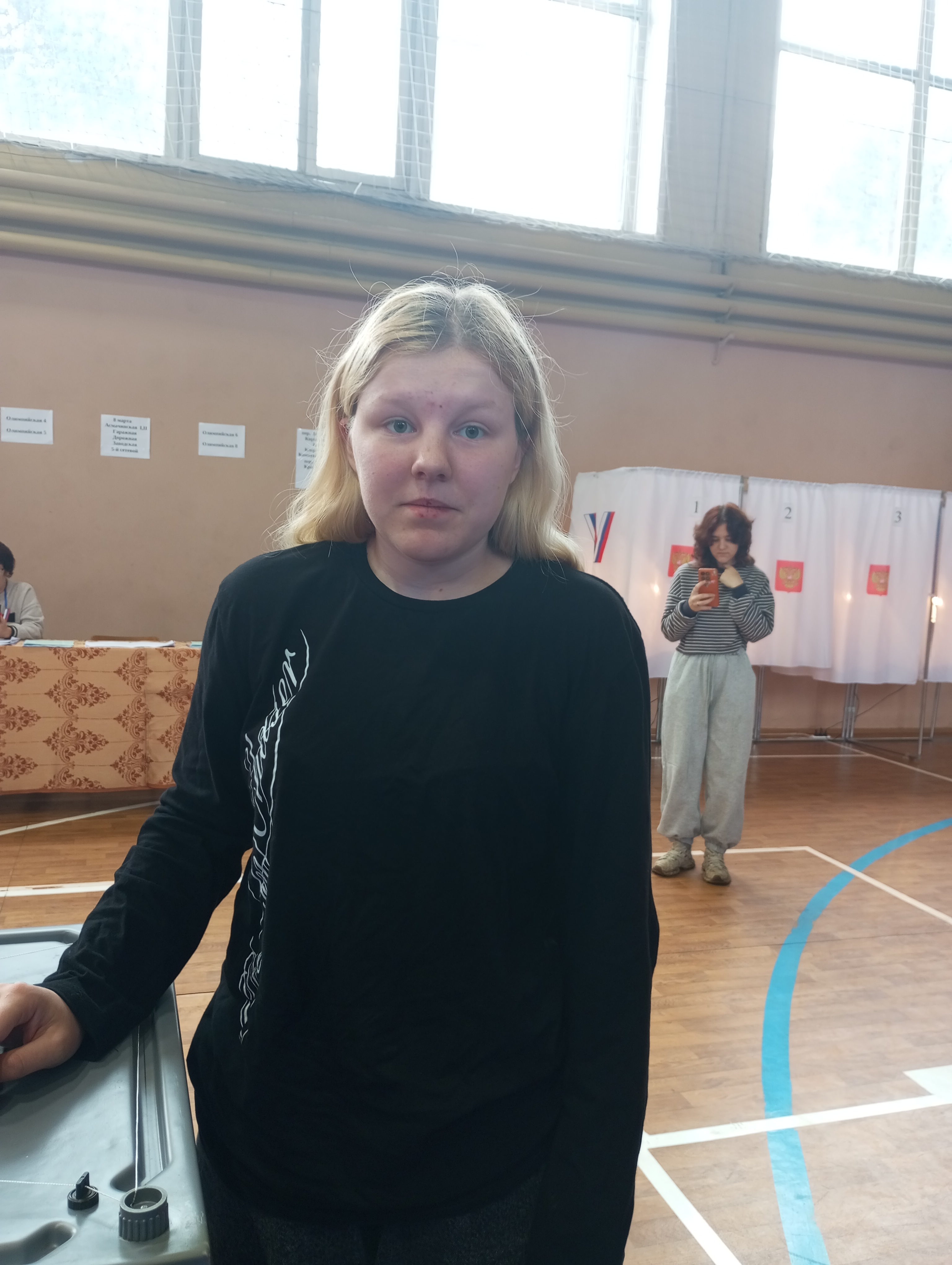 Сообщение — УИК №549, Кемеровская область — Кузбасс