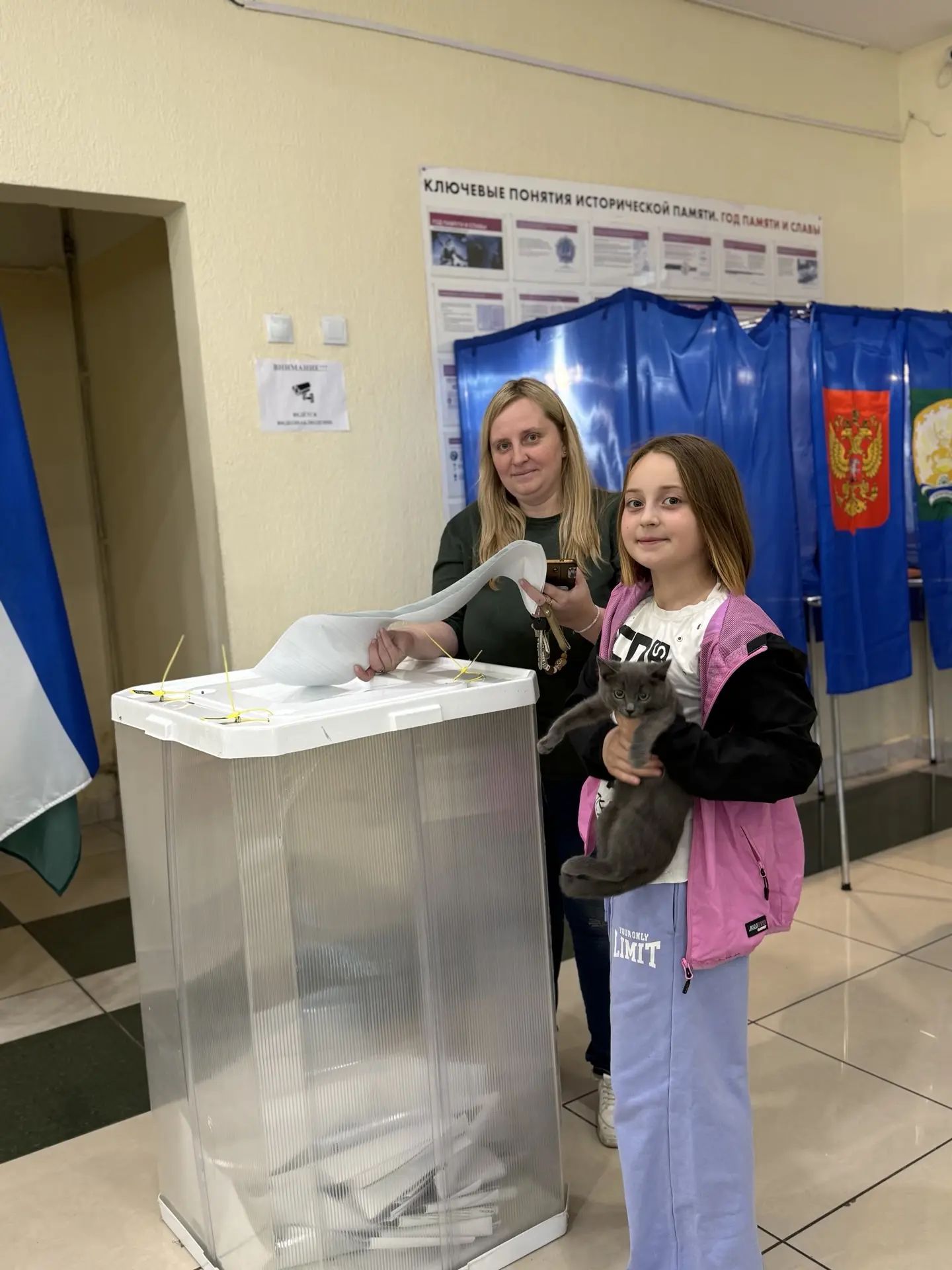 Сообщение — УИК №1294, Республика Башкортостан