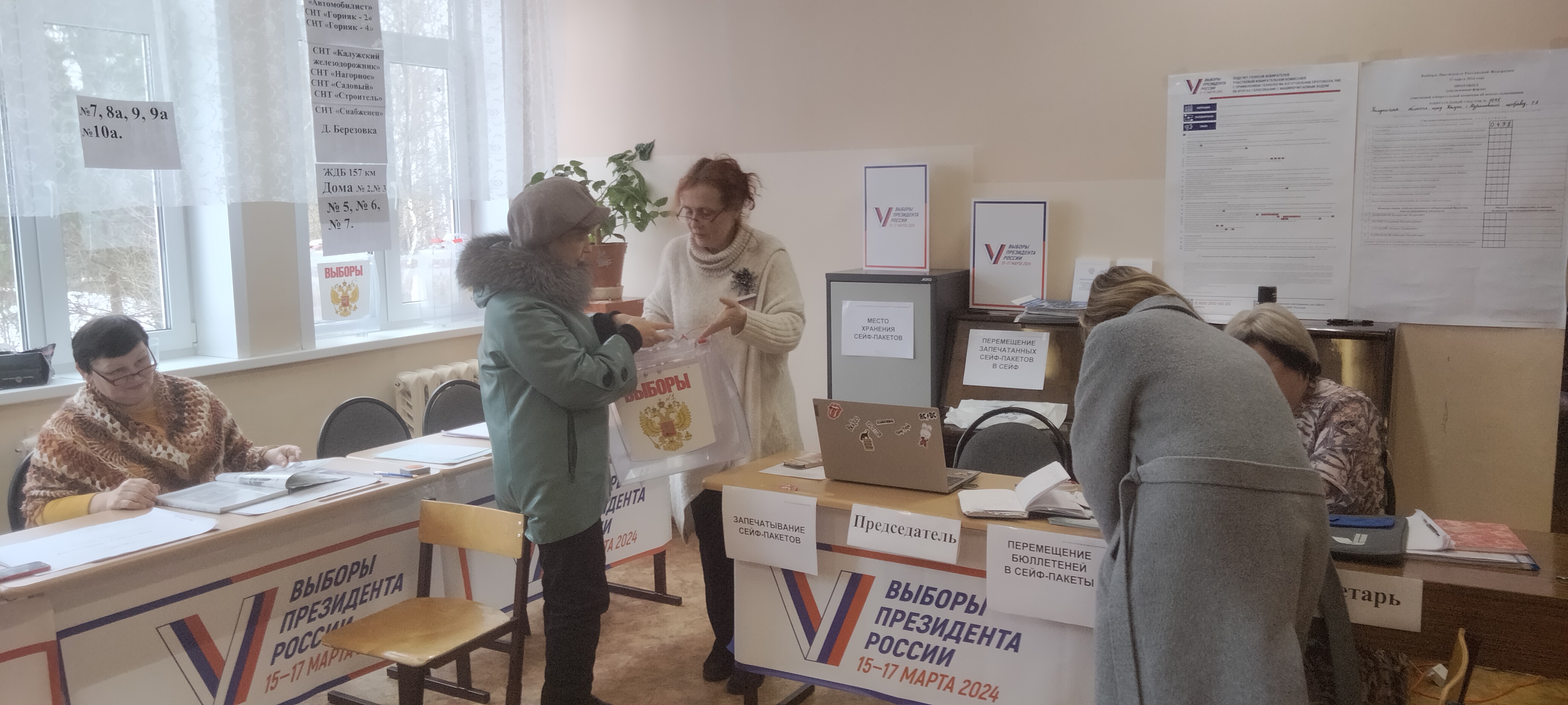 Сообщение наблюдателя — УИК №1045, Калужская область