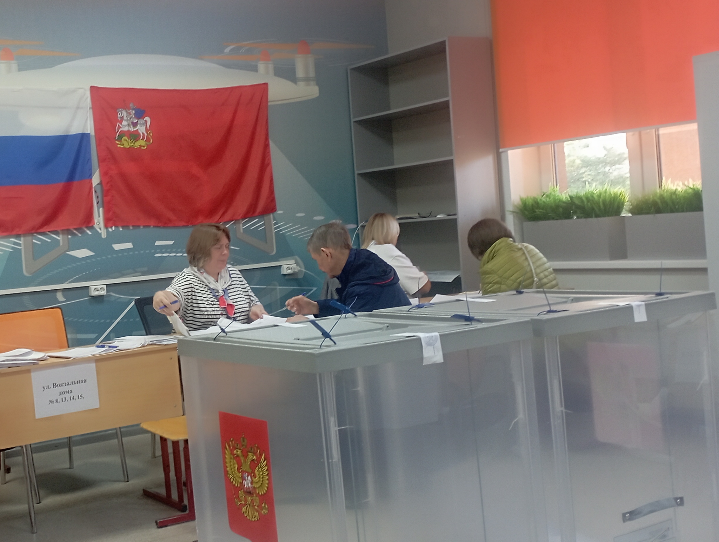 Сообщение — УИК №1218, Московская область